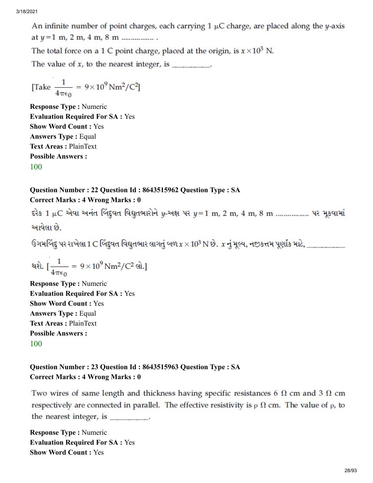 JEE Mains 2021: BTech EG (Shift 2) 18-03-2021 Question Paper - Page 28