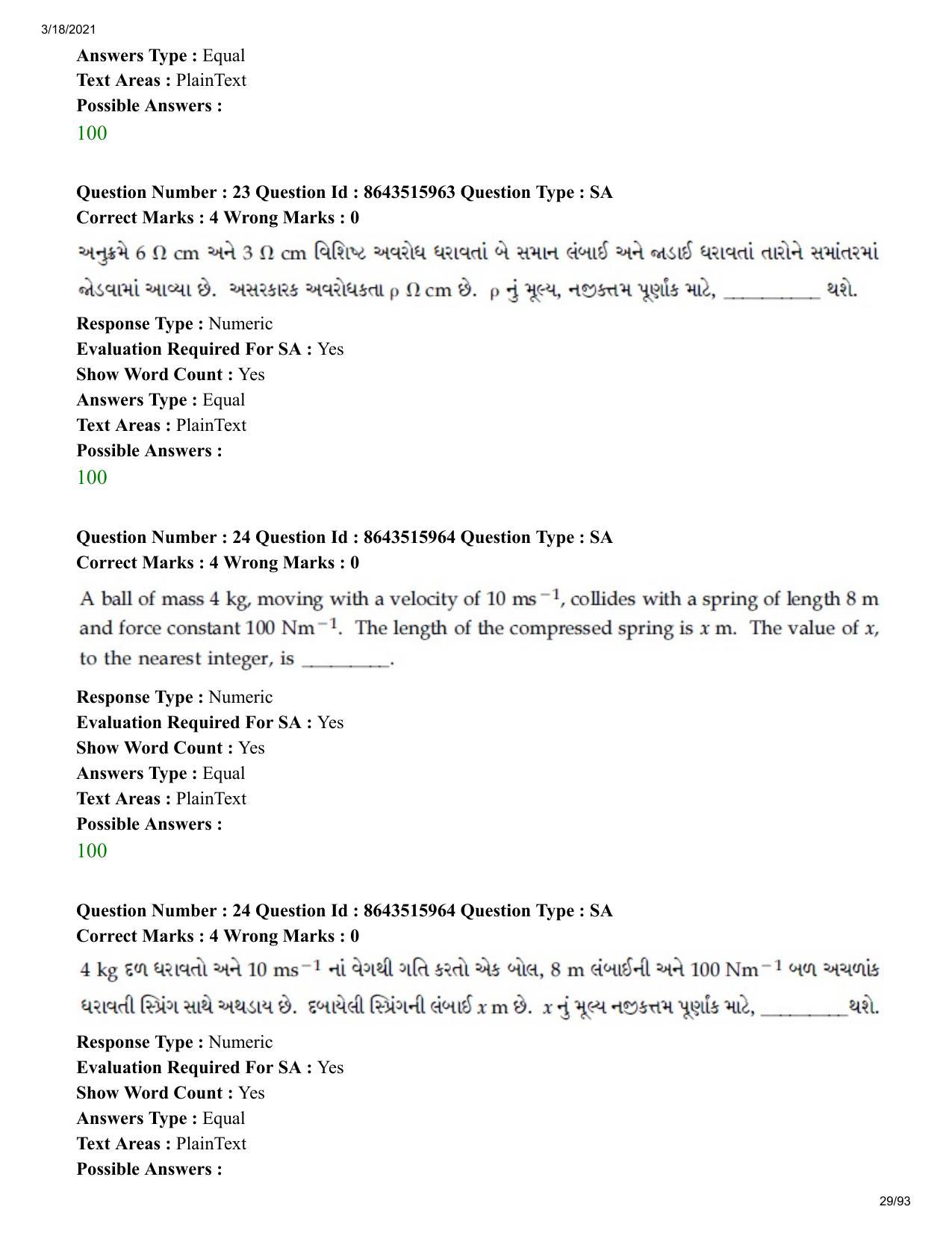 JEE Mains 2021: BTech EG (Shift 2) 18-03-2021 Question Paper - Page 29