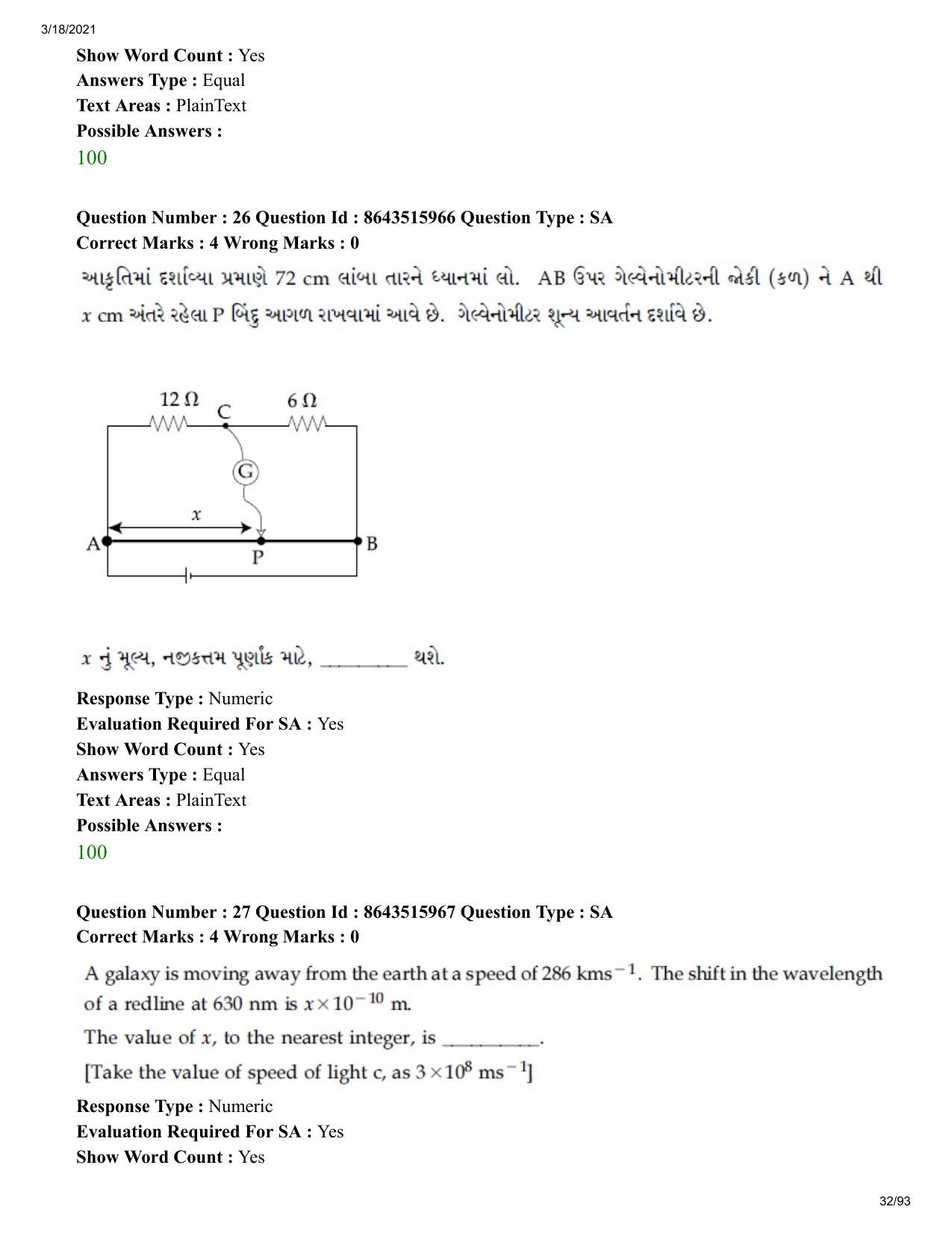 JEE Mains 2021: BTech EG (Shift 2) 18-03-2021 Question Paper - Page 32