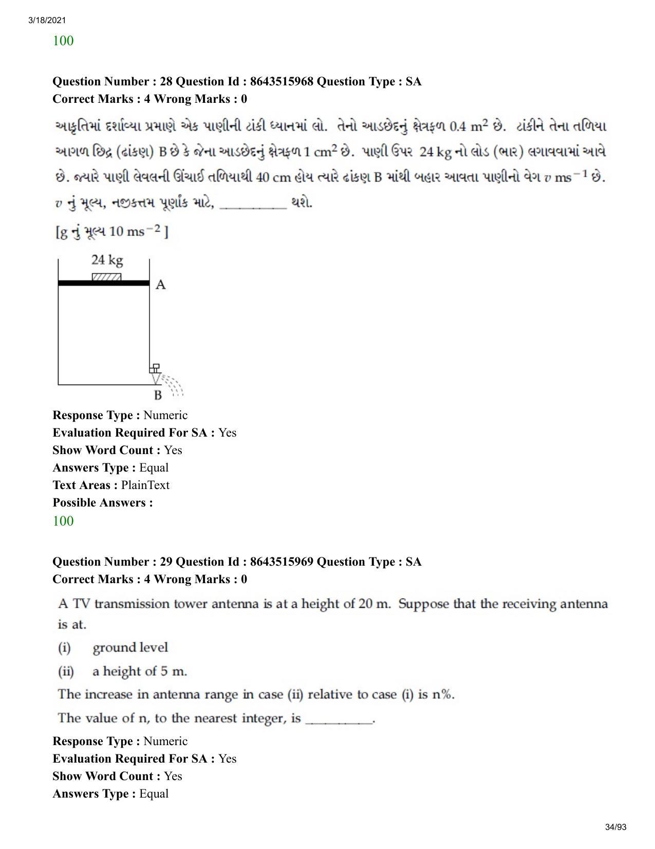 JEE Mains 2021: BTech EG (Shift 2) 18-03-2021 Question Paper - Page 34