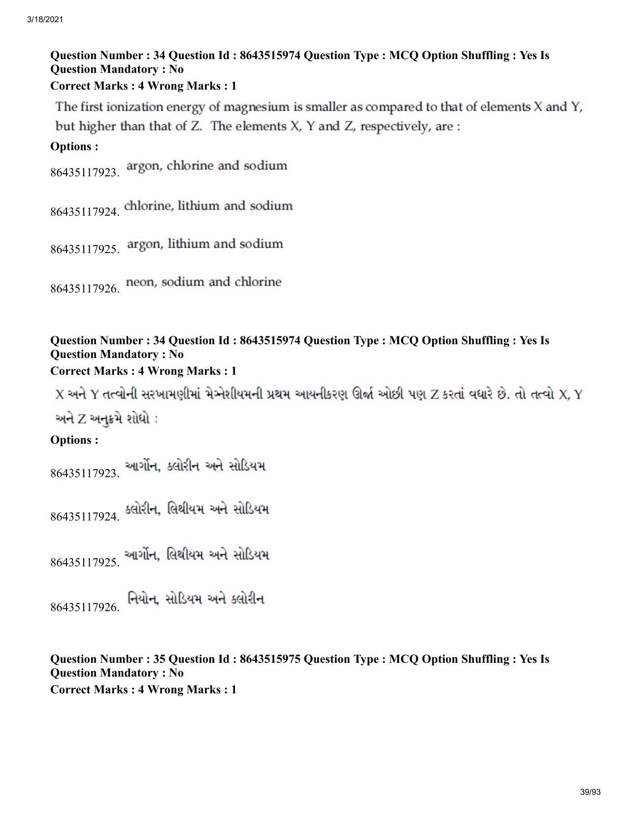 JEE Mains 2021: BTech EG (Shift 2) 18-03-2021 Question Paper - Page 39
