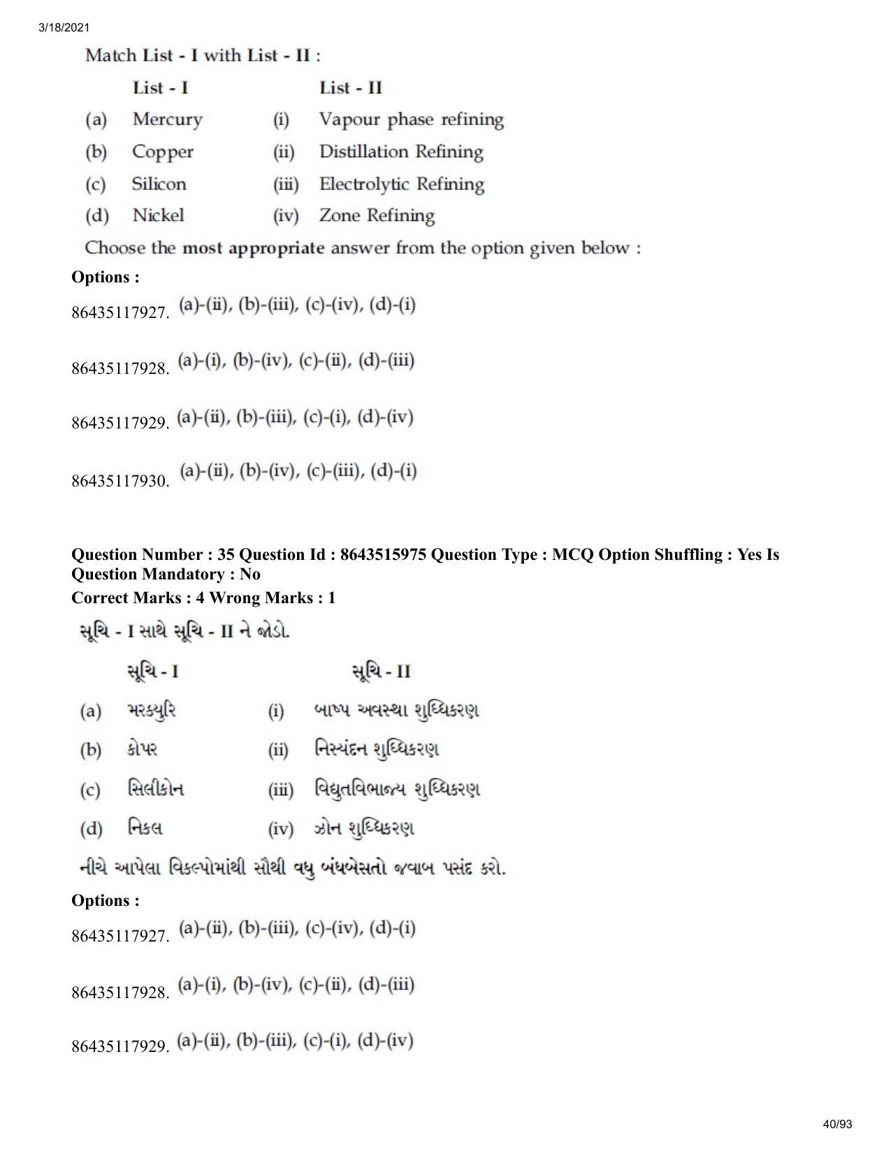JEE Mains 2021: BTech EG (Shift 2) 18-03-2021 Question Paper - Page 40