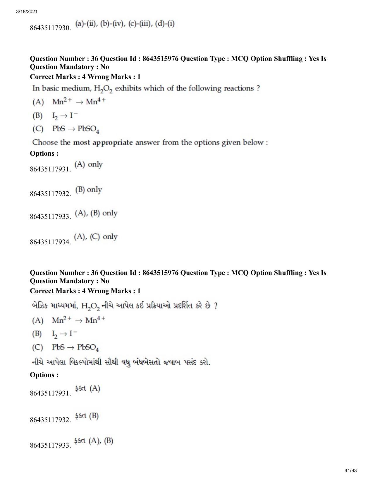 JEE Mains 2021: BTech EG (Shift 2) 18-03-2021 Question Paper - Page 41