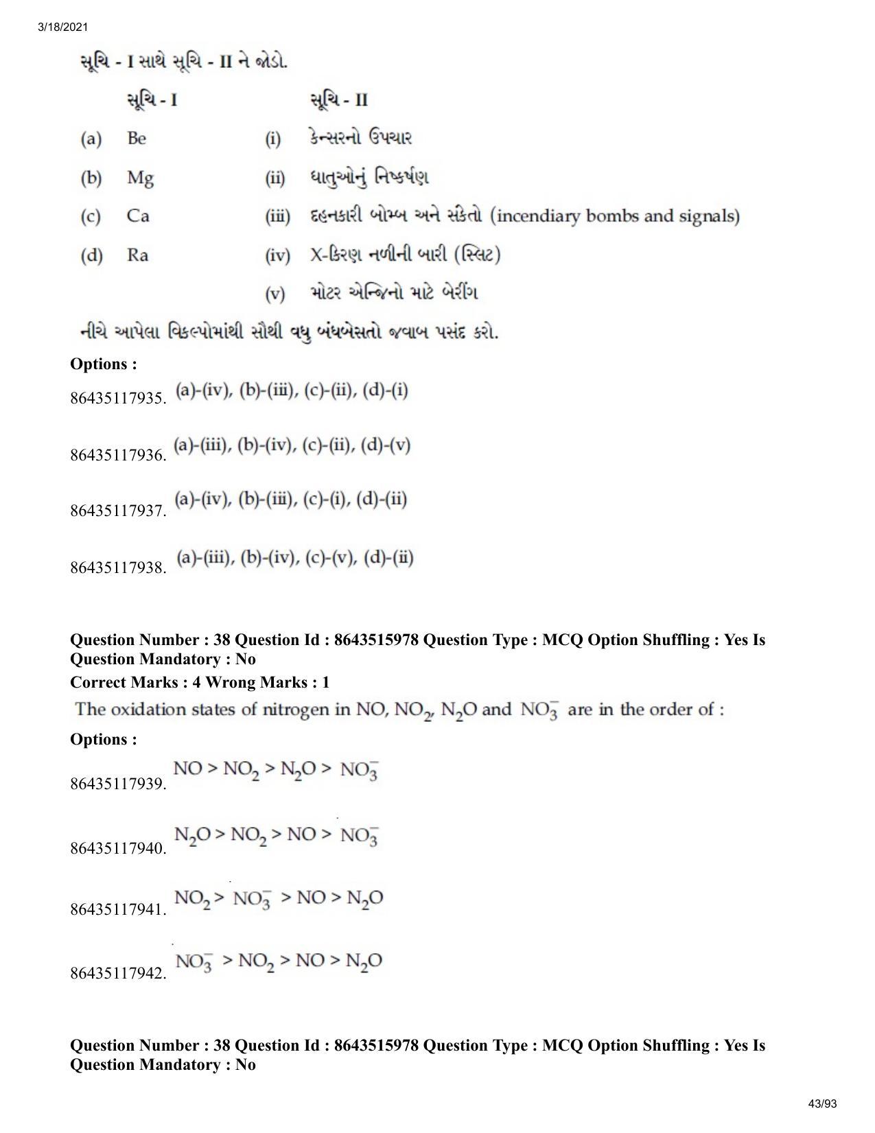 JEE Mains 2021: BTech EG (Shift 2) 18-03-2021 Question Paper - Page 43
