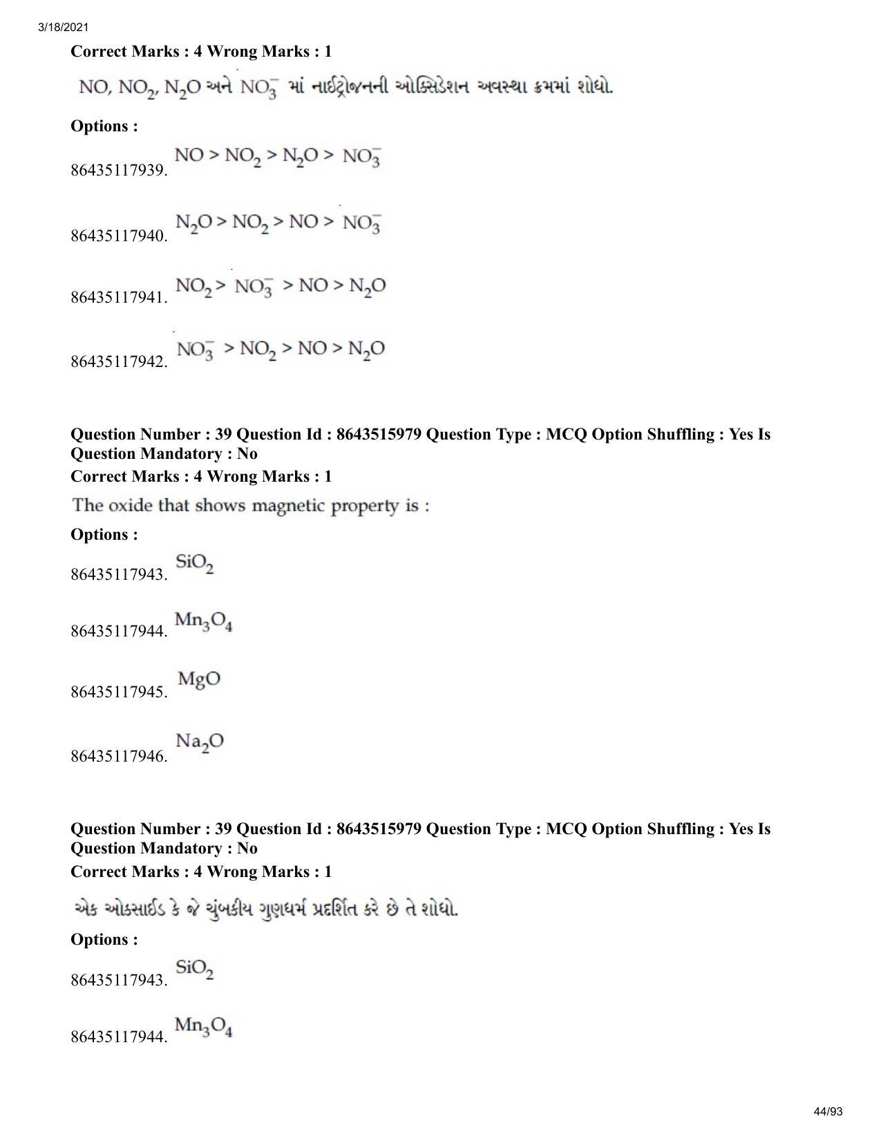 JEE Mains 2021: BTech EG (Shift 2) 18-03-2021 Question Paper - Page 44