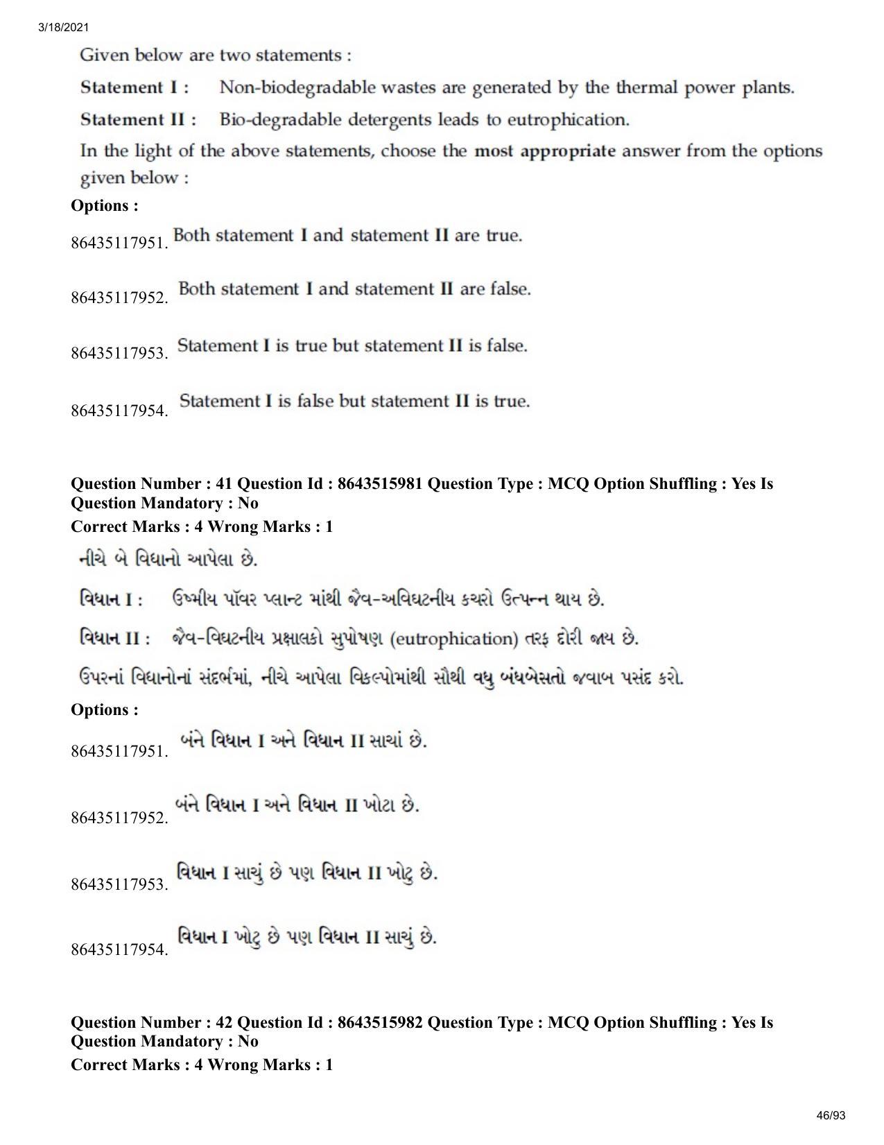JEE Mains 2021: BTech EG (Shift 2) 18-03-2021 Question Paper - Page 46