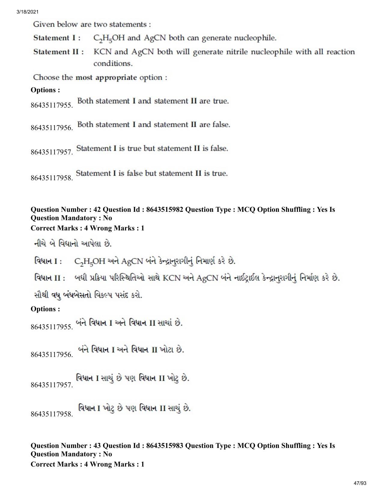 JEE Mains 2021: BTech EG (Shift 2) 18-03-2021 Question Paper - Page 47
