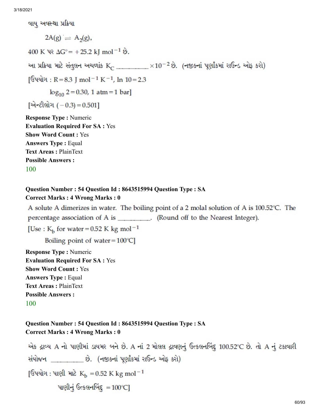 JEE Mains 2021: BTech EG (Shift 2) 18-03-2021 Question Paper - Page 60