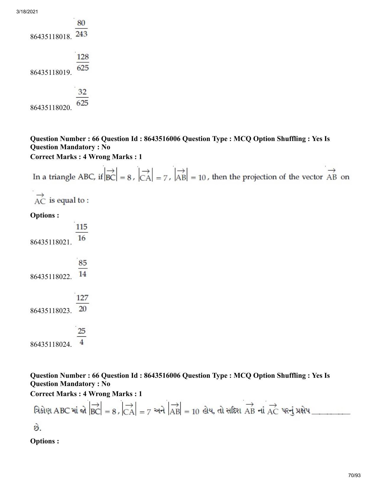 JEE Mains 2021: BTech EG (Shift 2) 18-03-2021 Question Paper - Page 70