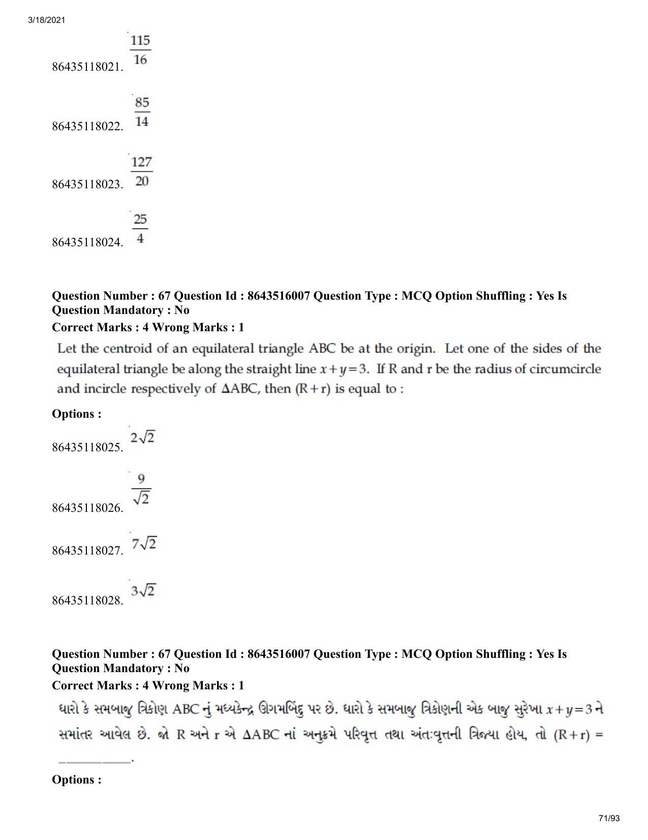 JEE Mains 2021: BTech EG (Shift 2) 18-03-2021 Question Paper - Page 71