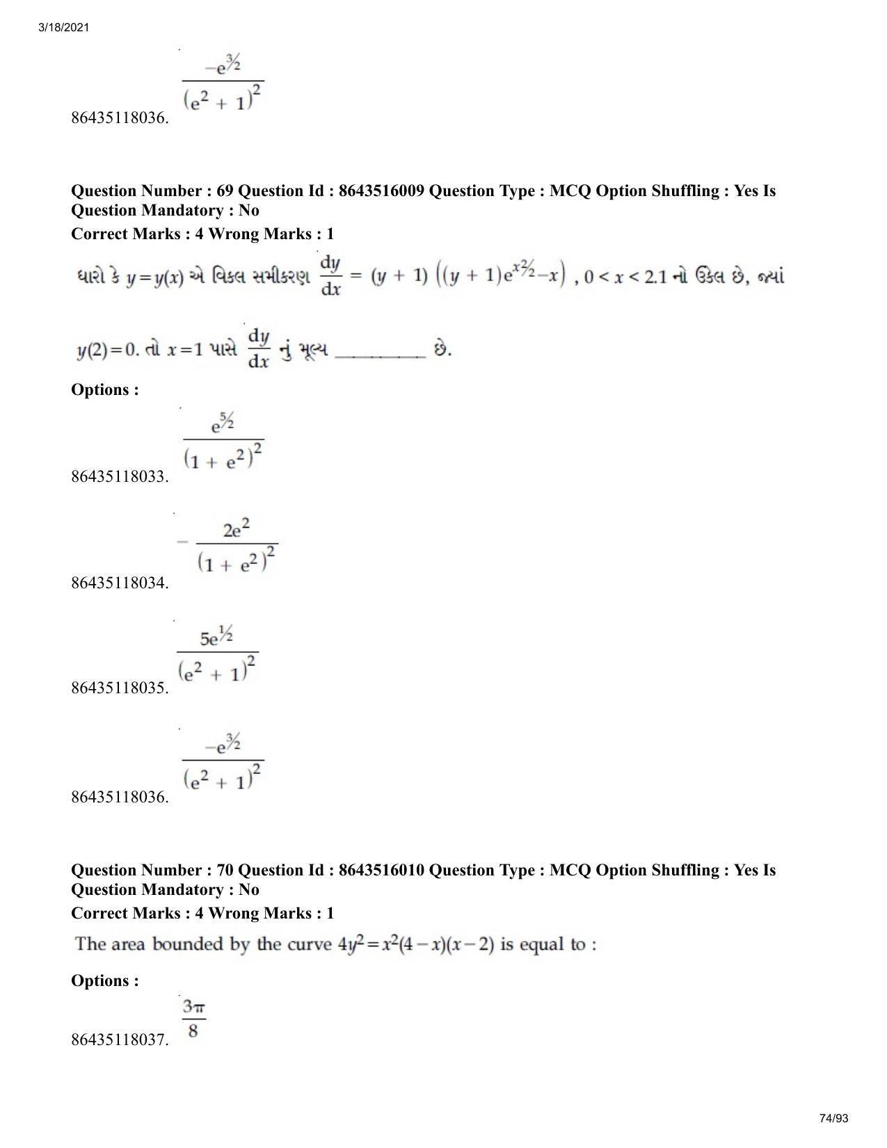 JEE Mains 2021: BTech EG (Shift 2) 18-03-2021 Question Paper - Page 74