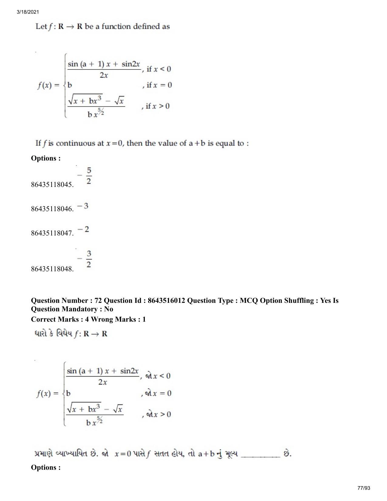 JEE Mains 2021: BTech EG (Shift 2) 18-03-2021 Question Paper - Page 77