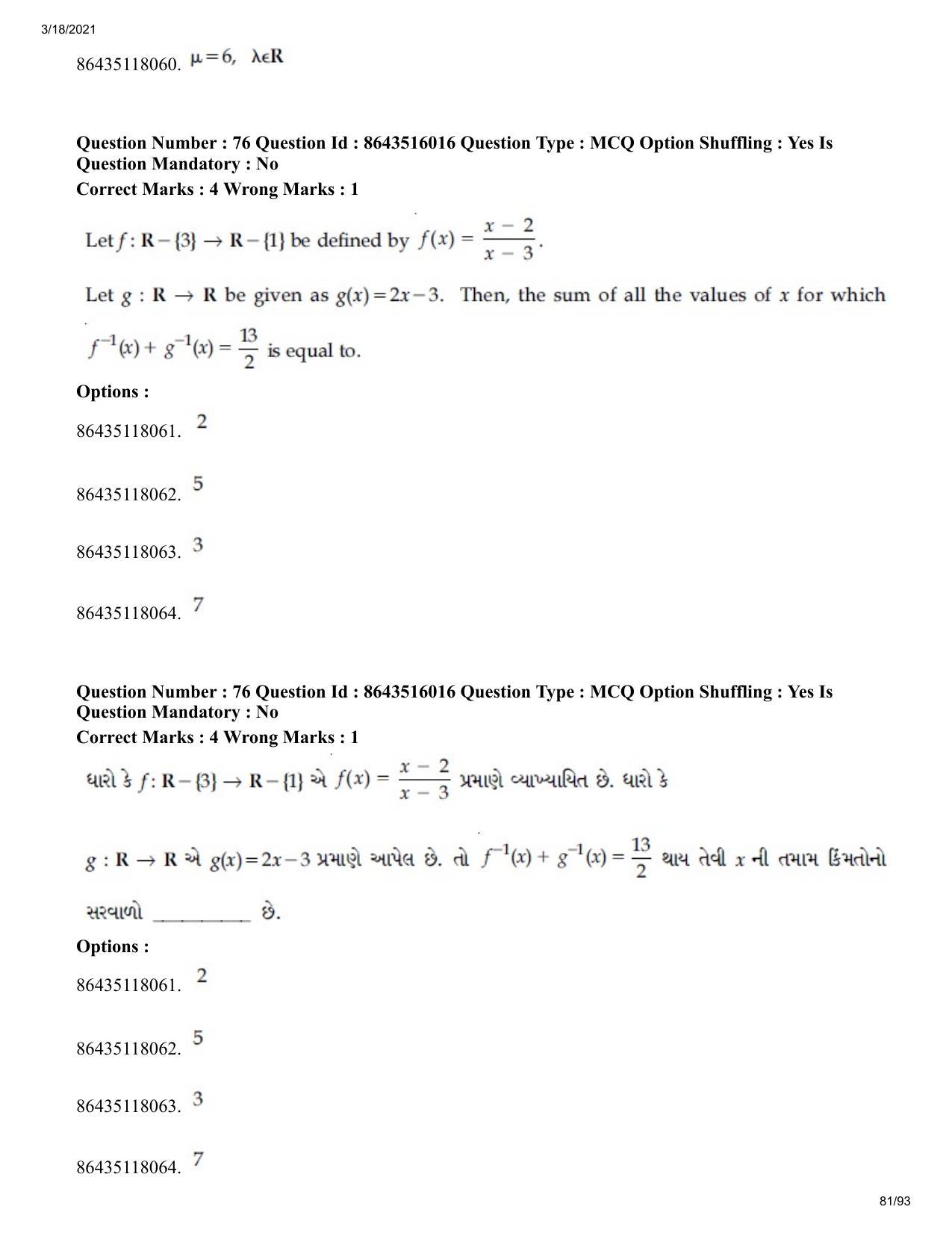 JEE Mains 2021: BTech EG (Shift 2) 18-03-2021 Question Paper - Page 81
