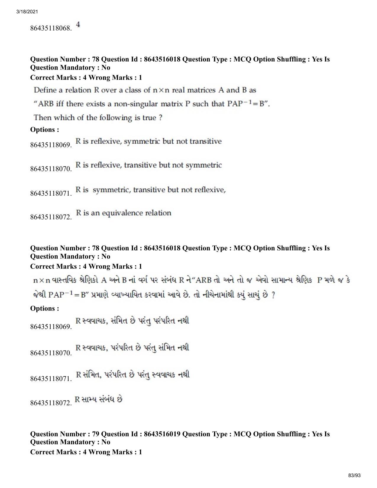 JEE Mains 2021: BTech EG (Shift 2) 18-03-2021 Question Paper - Page 83