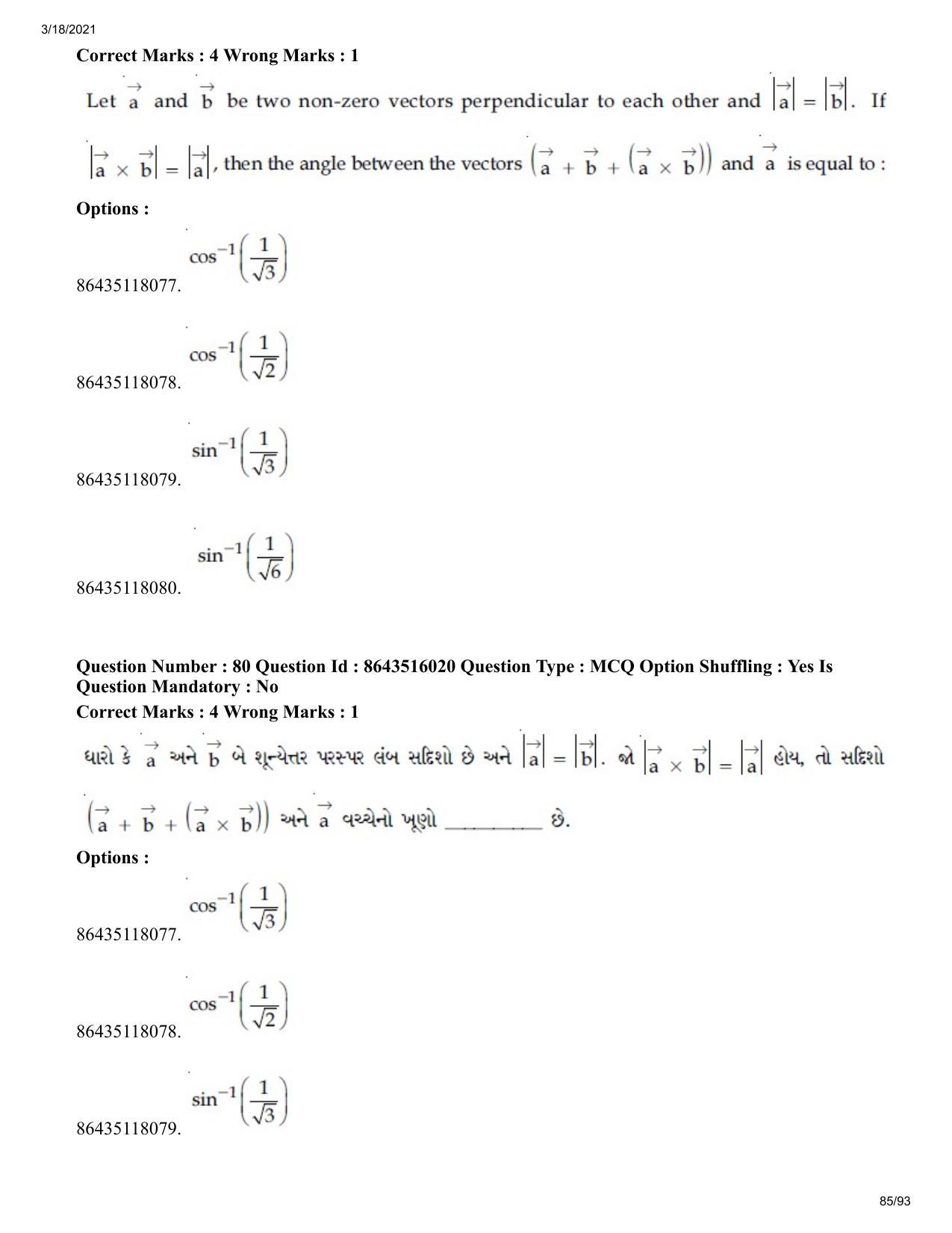 JEE Mains 2021: BTech EG (Shift 2) 18-03-2021 Question Paper - Page 85