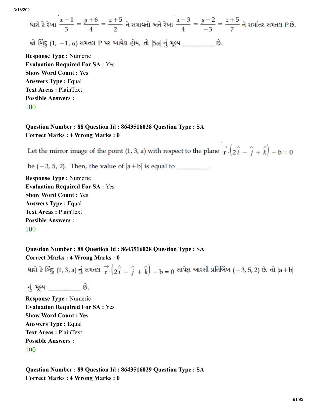 JEE Mains 2021: BTech EG (Shift 2) 18-03-2021 Question Paper - Page 91