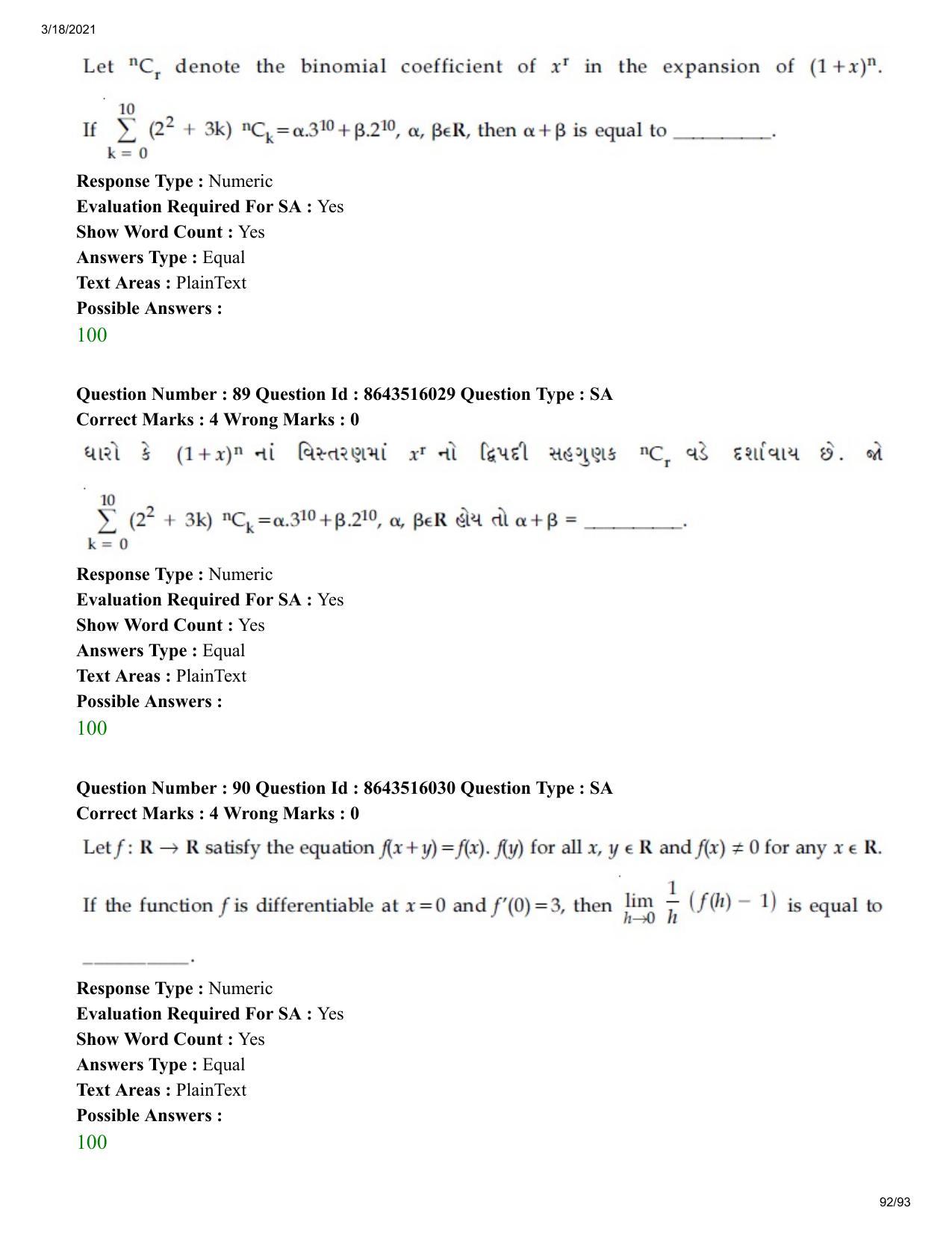 JEE Mains 2021: BTech EG (Shift 2) 18-03-2021 Question Paper - Page 92