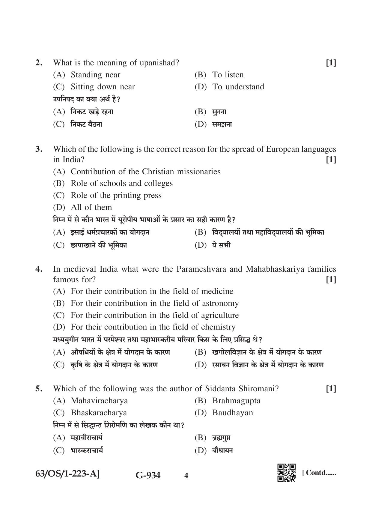 NIOS April 2022 Class 10 Indian Culture & Heritage Question Paper - Page 4