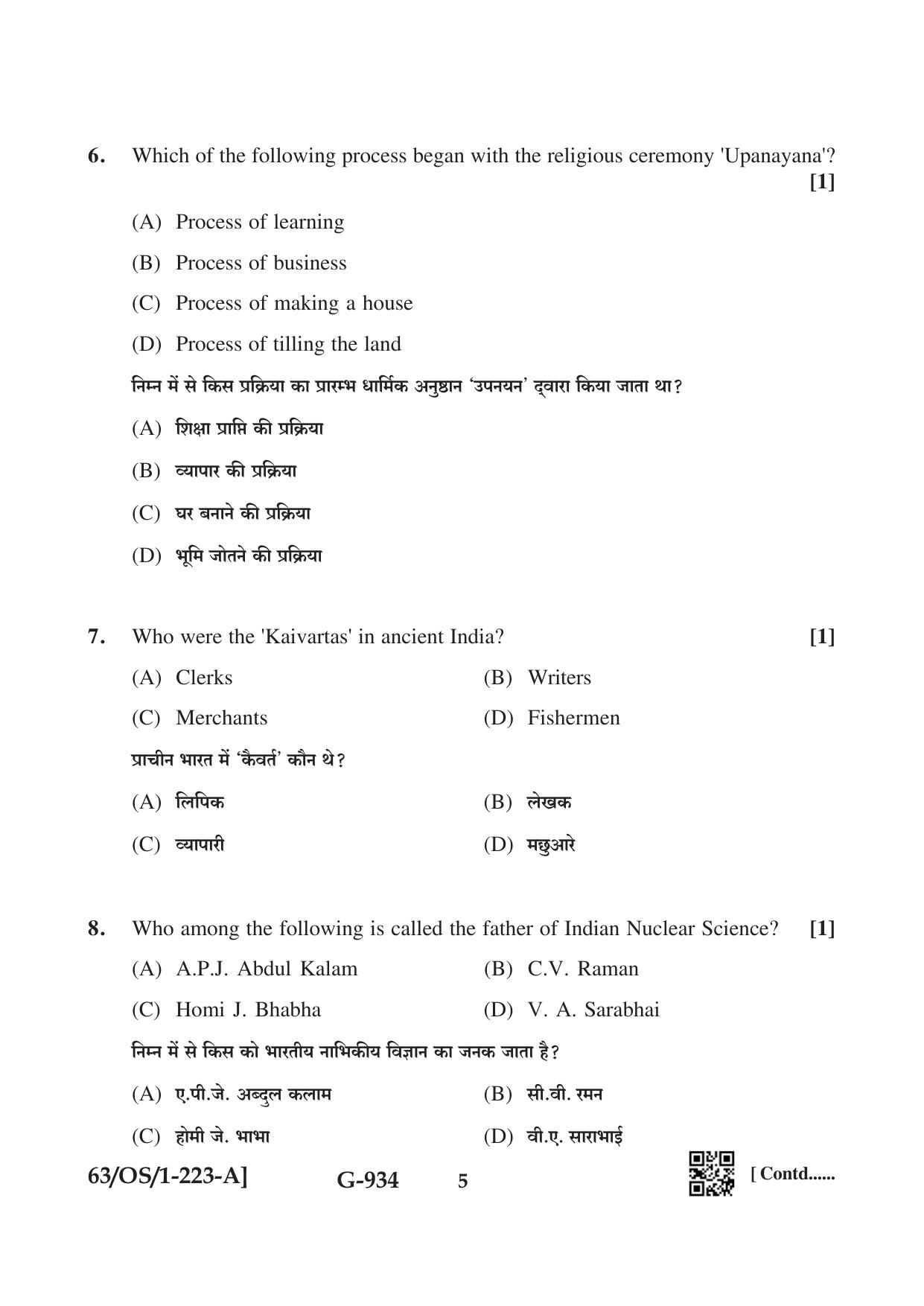 NIOS April 2022 Class 10 Indian Culture & Heritage Question Paper - Page 5