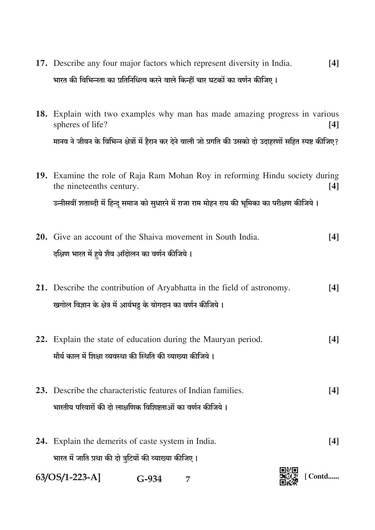 NIOS April 2022 Class 10 Indian Culture & Heritage Question Paper - Page 7