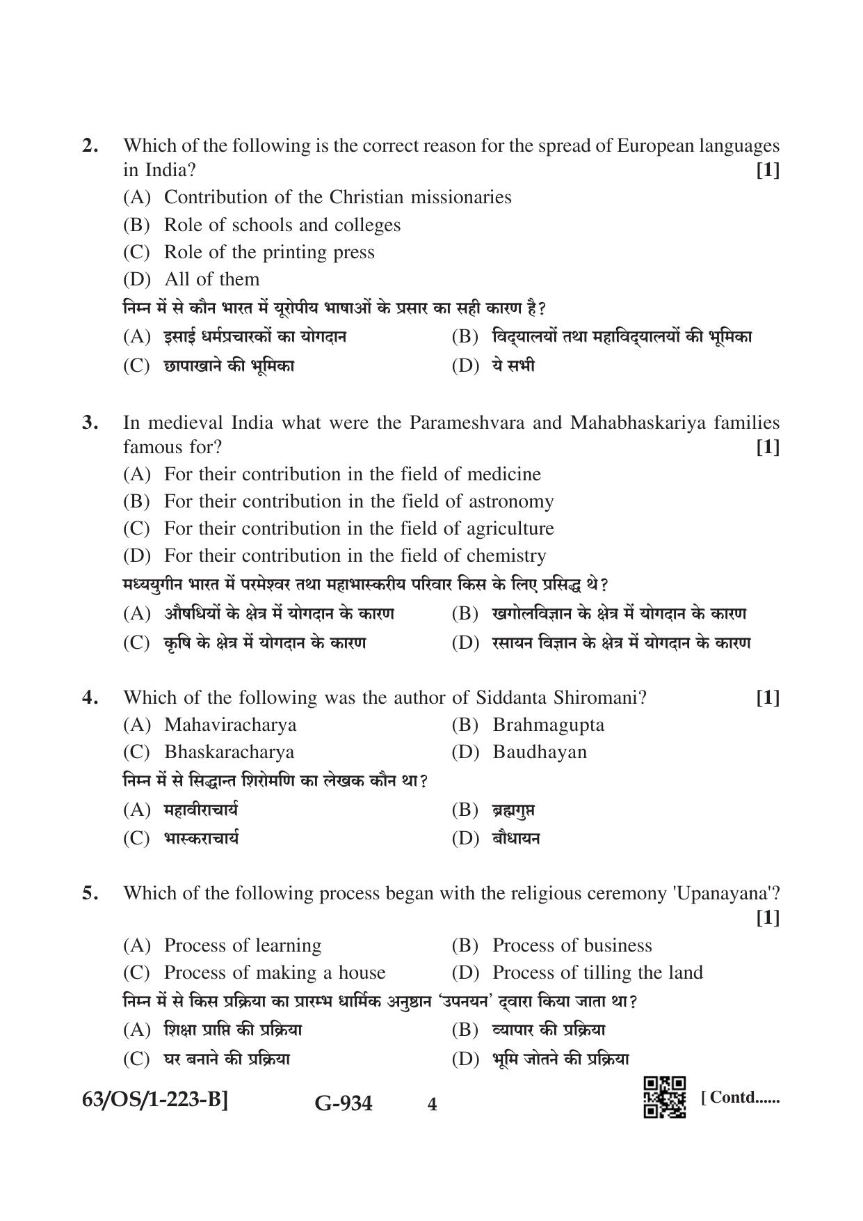 NIOS April 2022 Class 10 Indian Culture & Heritage Question Paper - Page 12