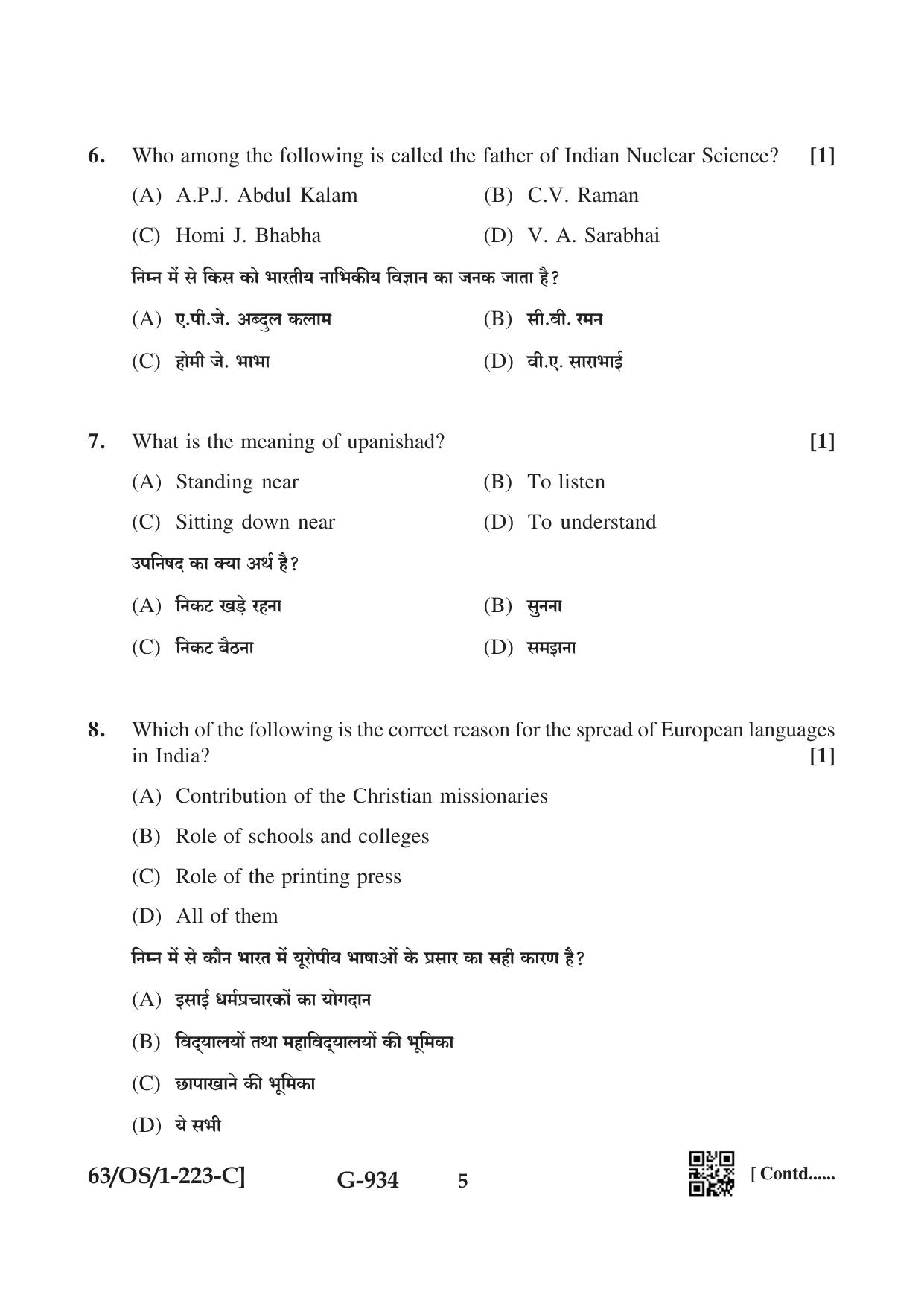 NIOS April 2022 Class 10 Indian Culture & Heritage Question Paper - Page 21