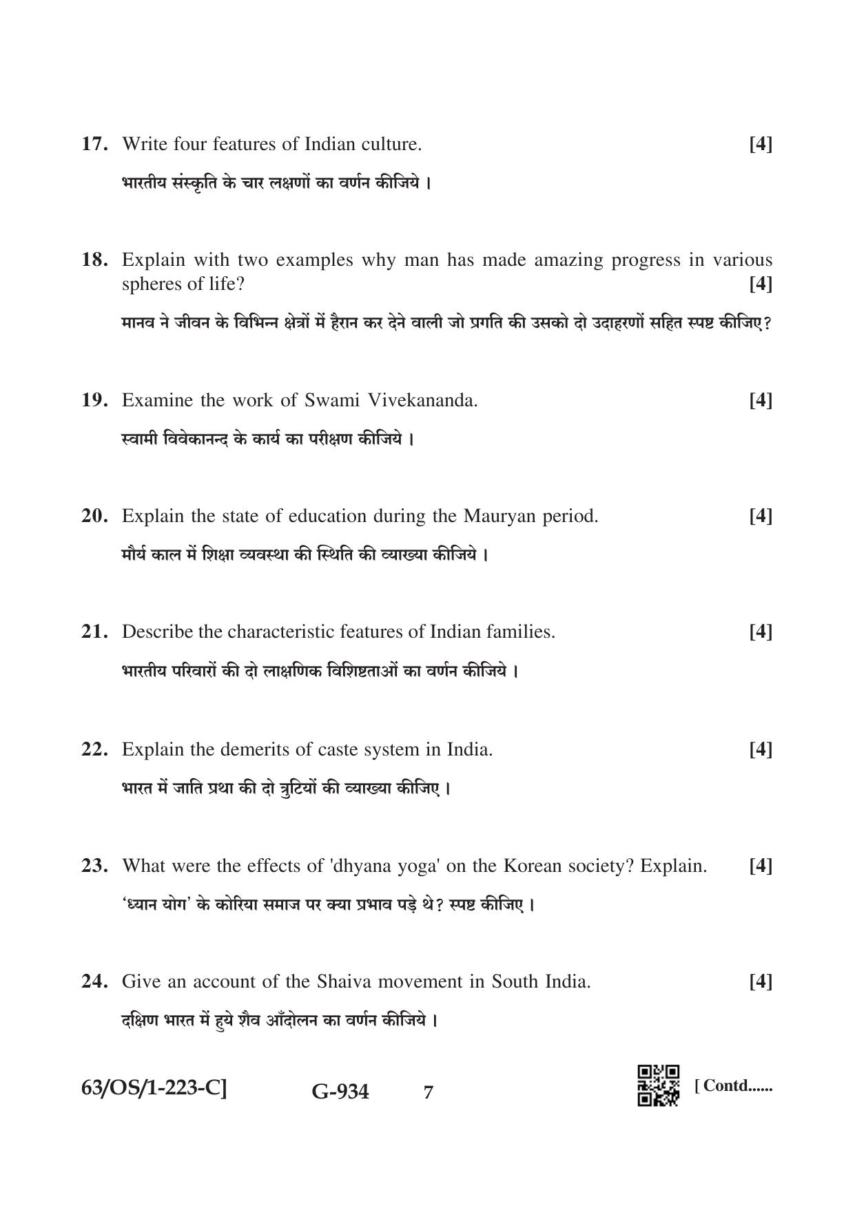 NIOS April 2022 Class 10 Indian Culture & Heritage Question Paper - Page 23