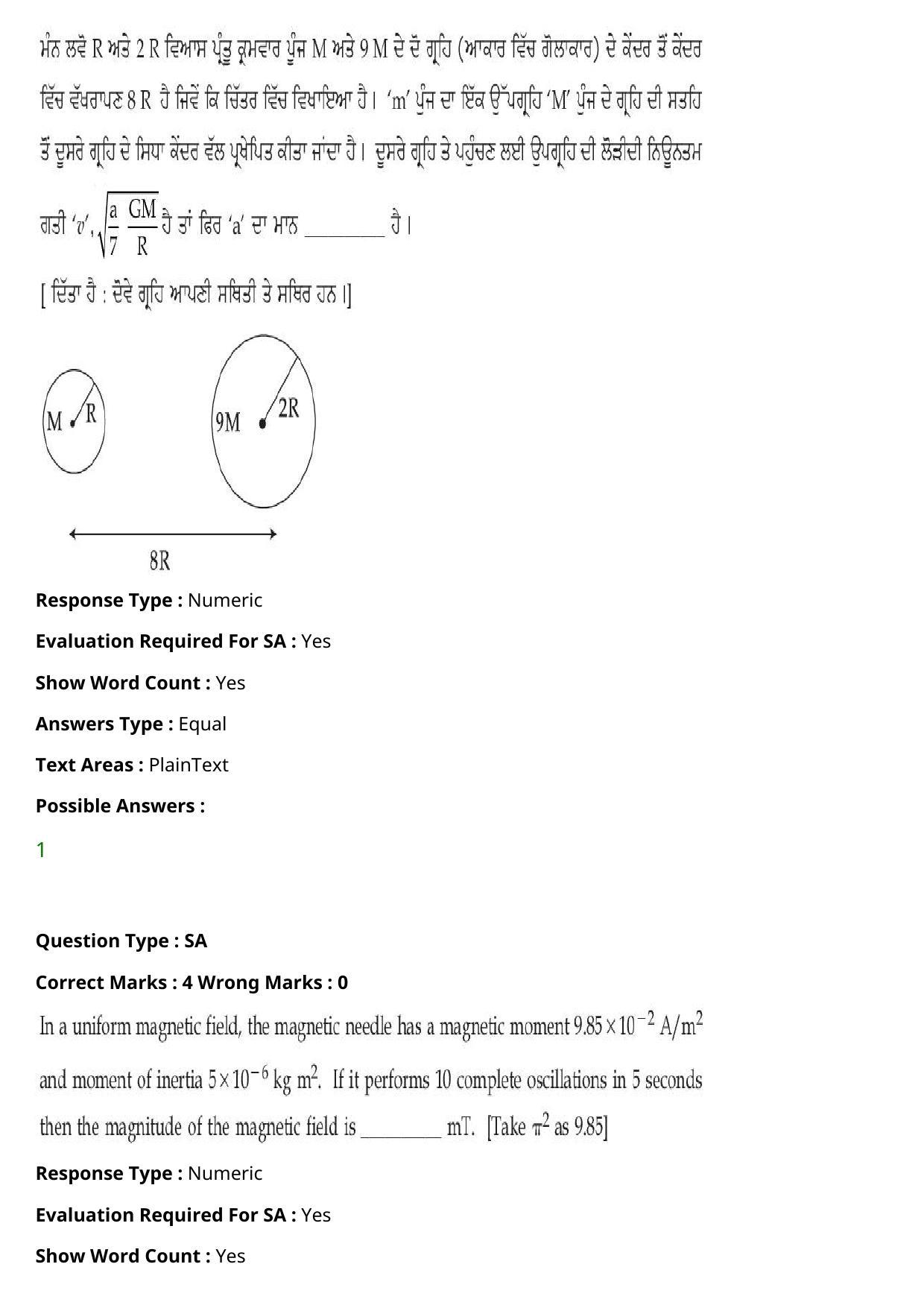 JEE Mains 2021: BTech Punjabi (Shift 1) 27-07-2021 Question Paper - Page 34