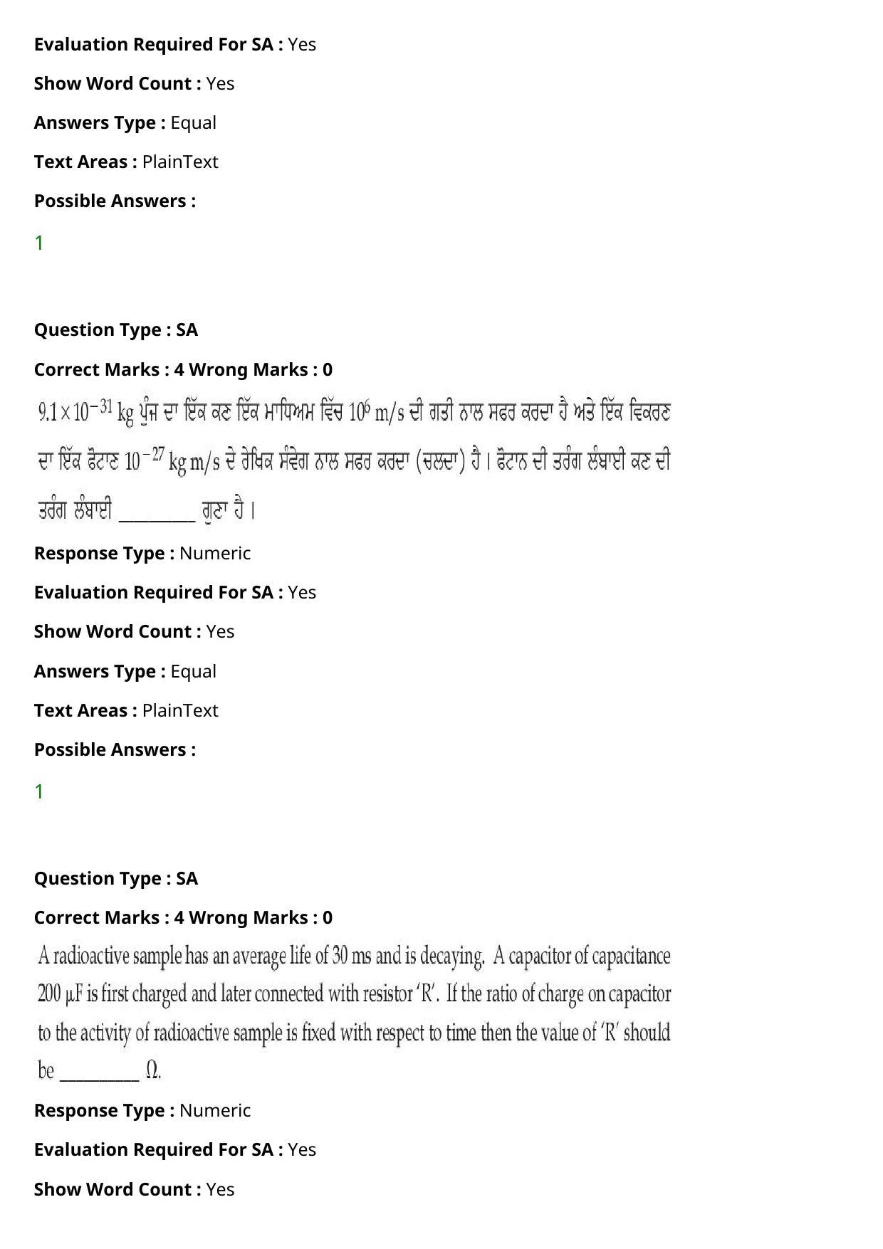 JEE Mains 2021: BTech Punjabi (Shift 1) 27-07-2021 Question Paper - Page 40