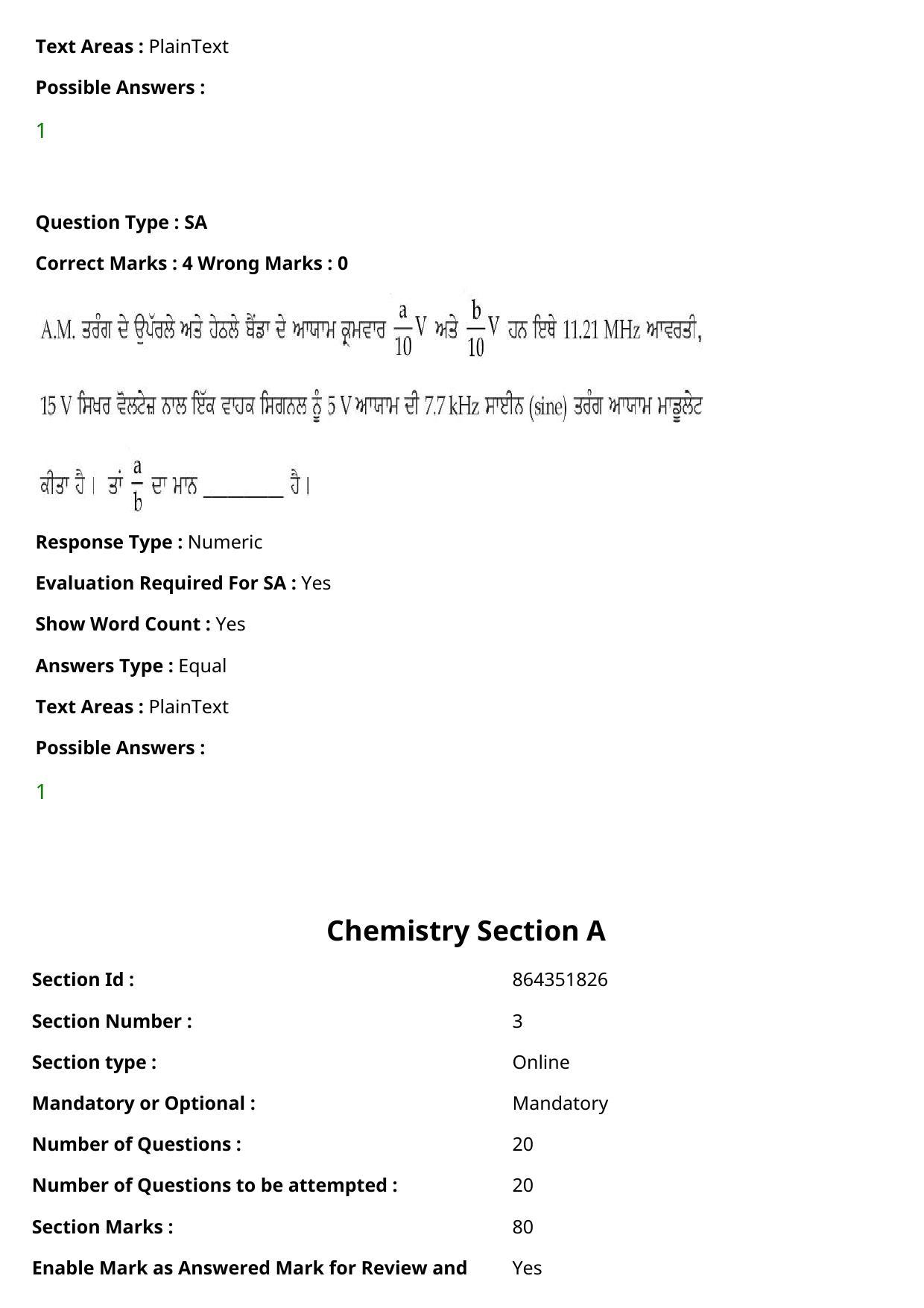 JEE Mains 2021: BTech Punjabi (Shift 1) 27-07-2021 Question Paper - Page 45