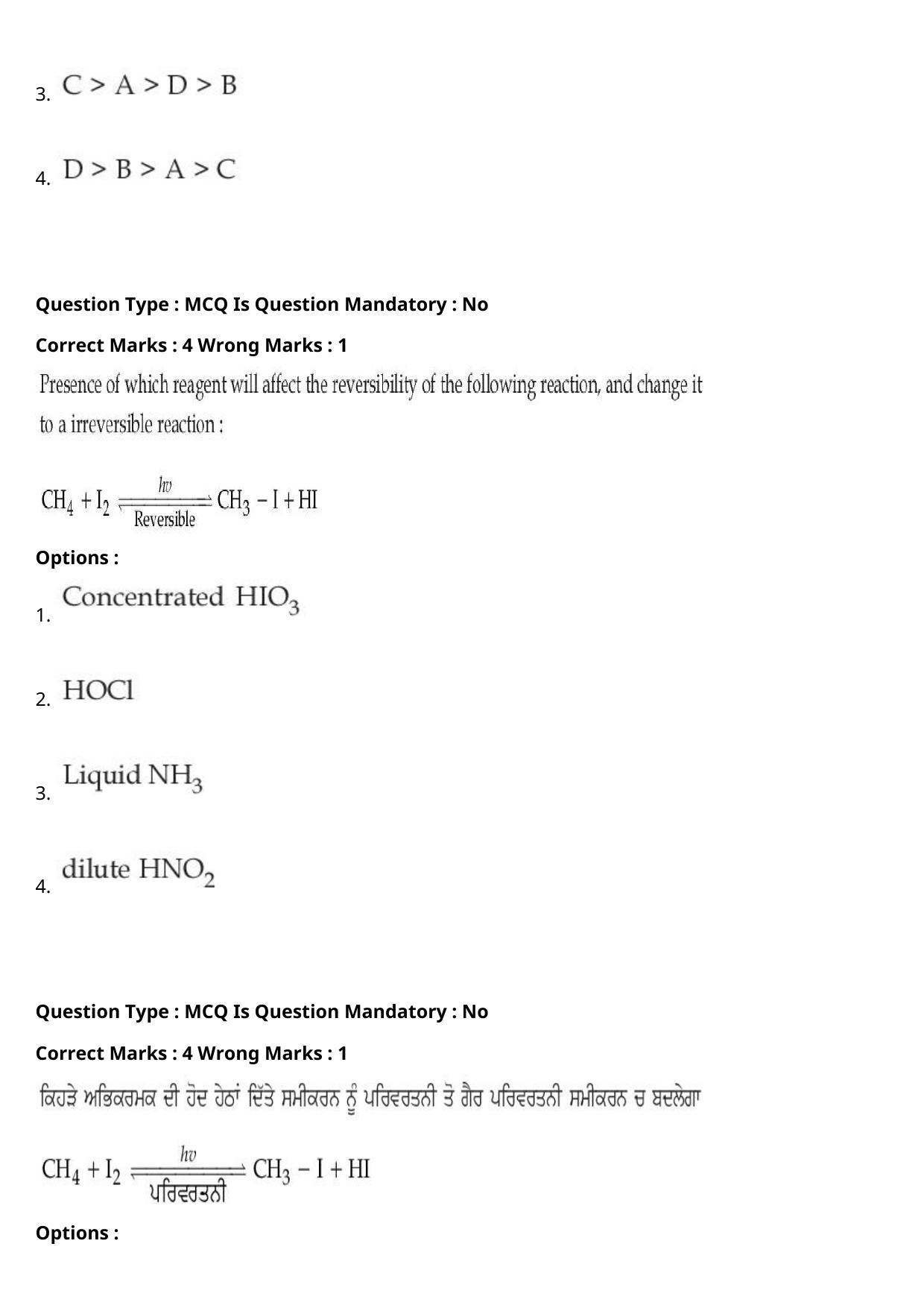 JEE Mains 2021: BTech Punjabi (Shift 1) 27-07-2021 Question Paper - Page 61