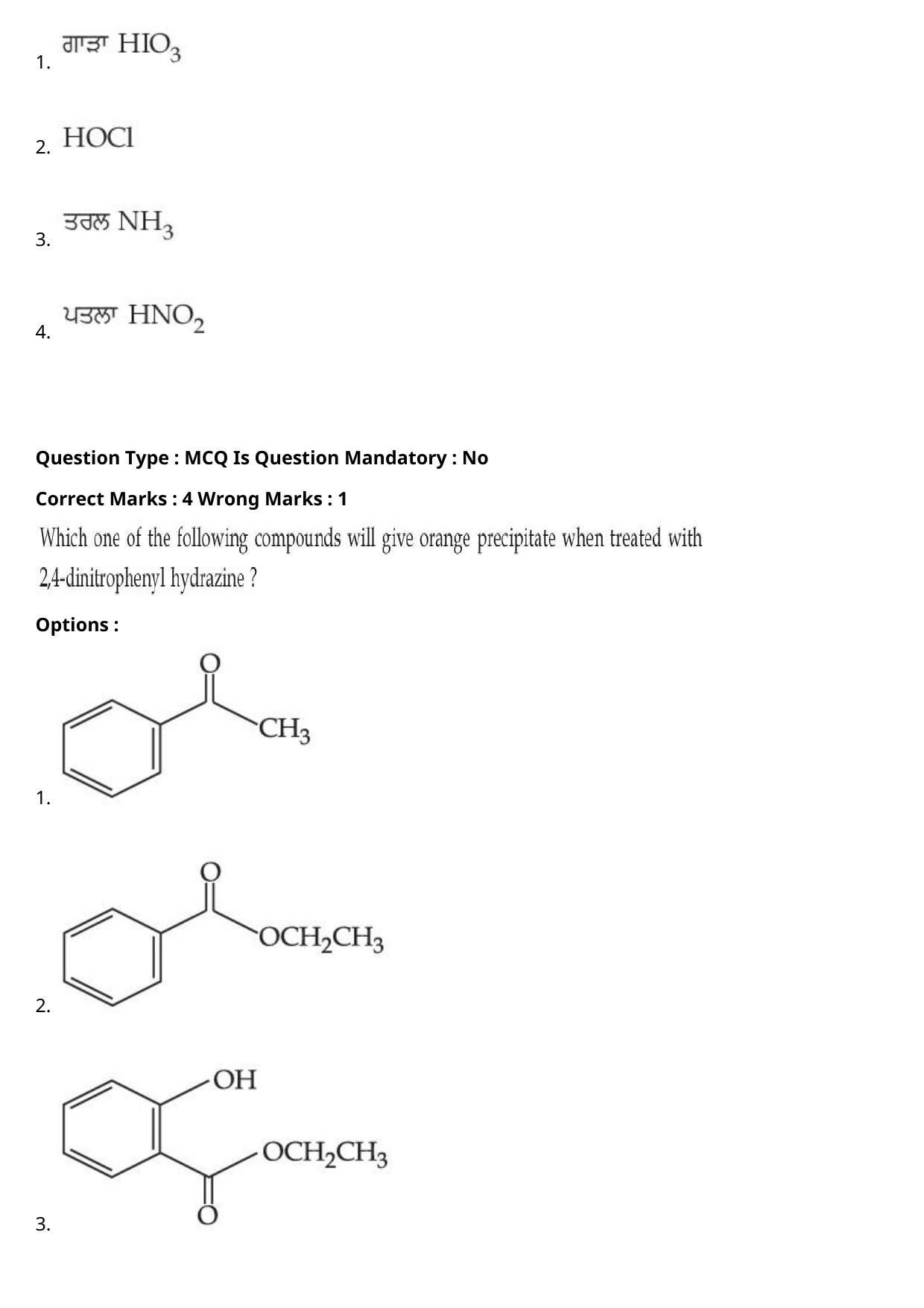 JEE Mains 2021: BTech Punjabi (Shift 1) 27-07-2021 Question Paper - Page 62