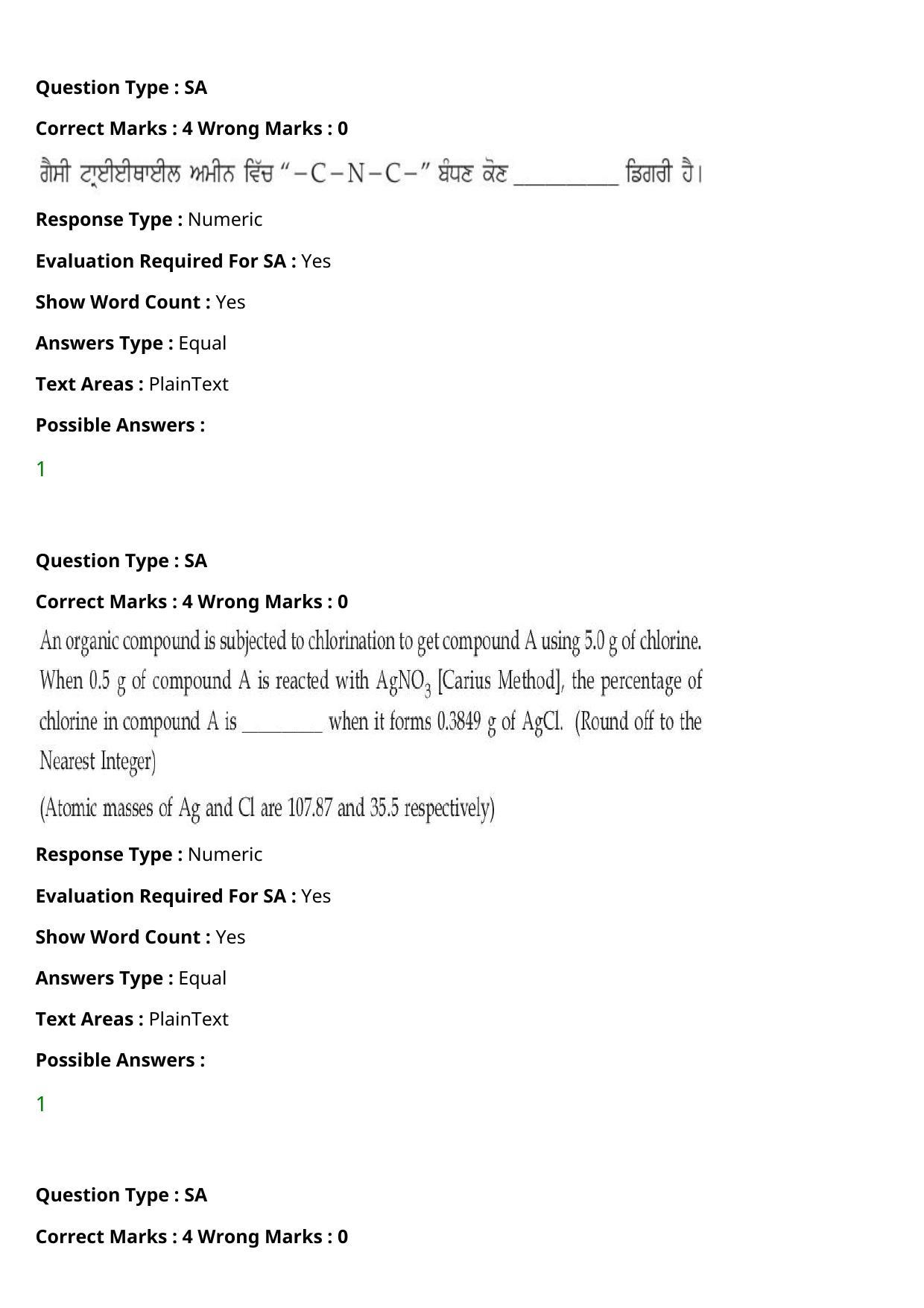 JEE Mains 2021: BTech Punjabi (Shift 1) 27-07-2021 Question Paper - Page 79
