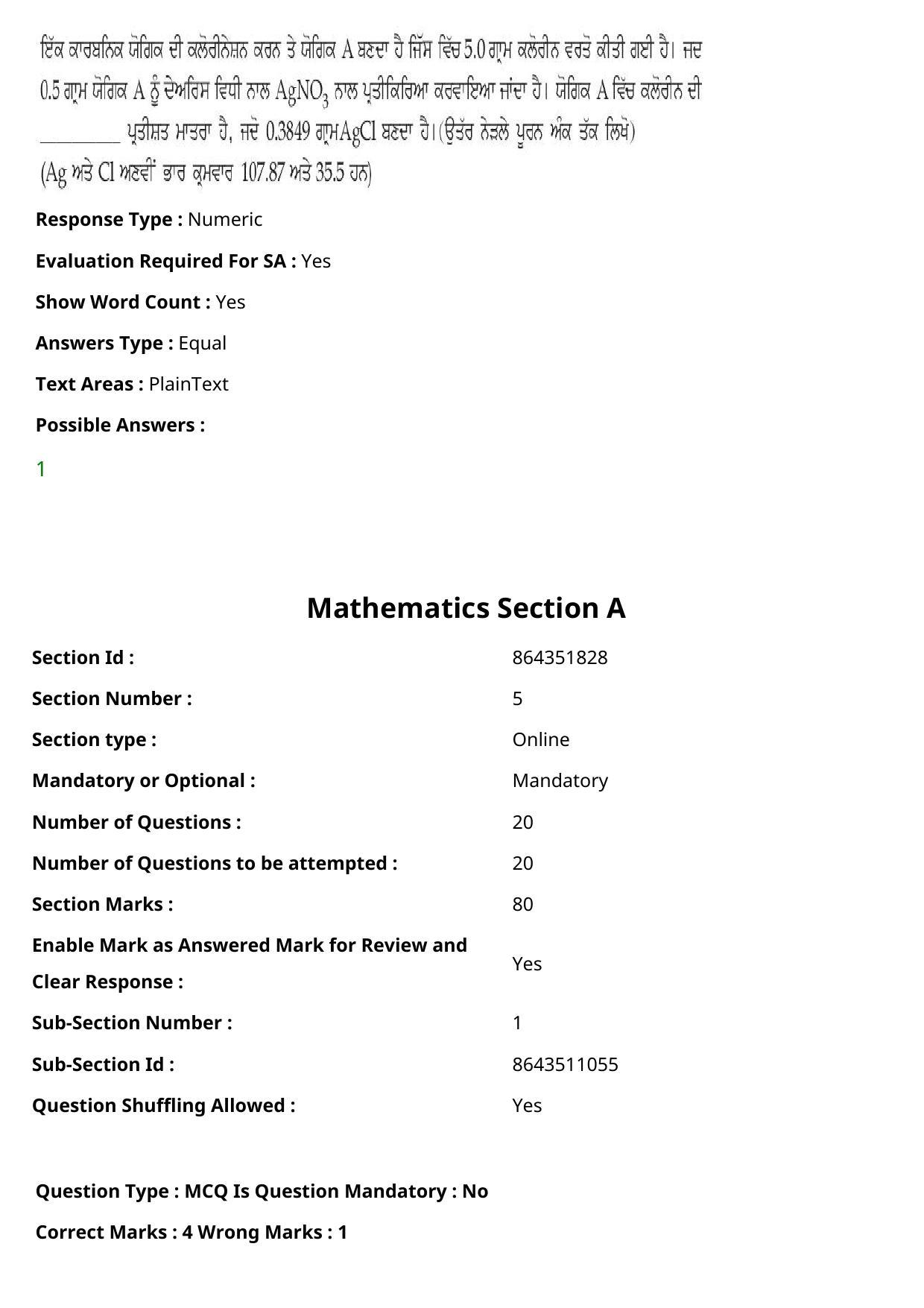 JEE Mains 2021: BTech Punjabi (Shift 1) 27-07-2021 Question Paper - Page 80