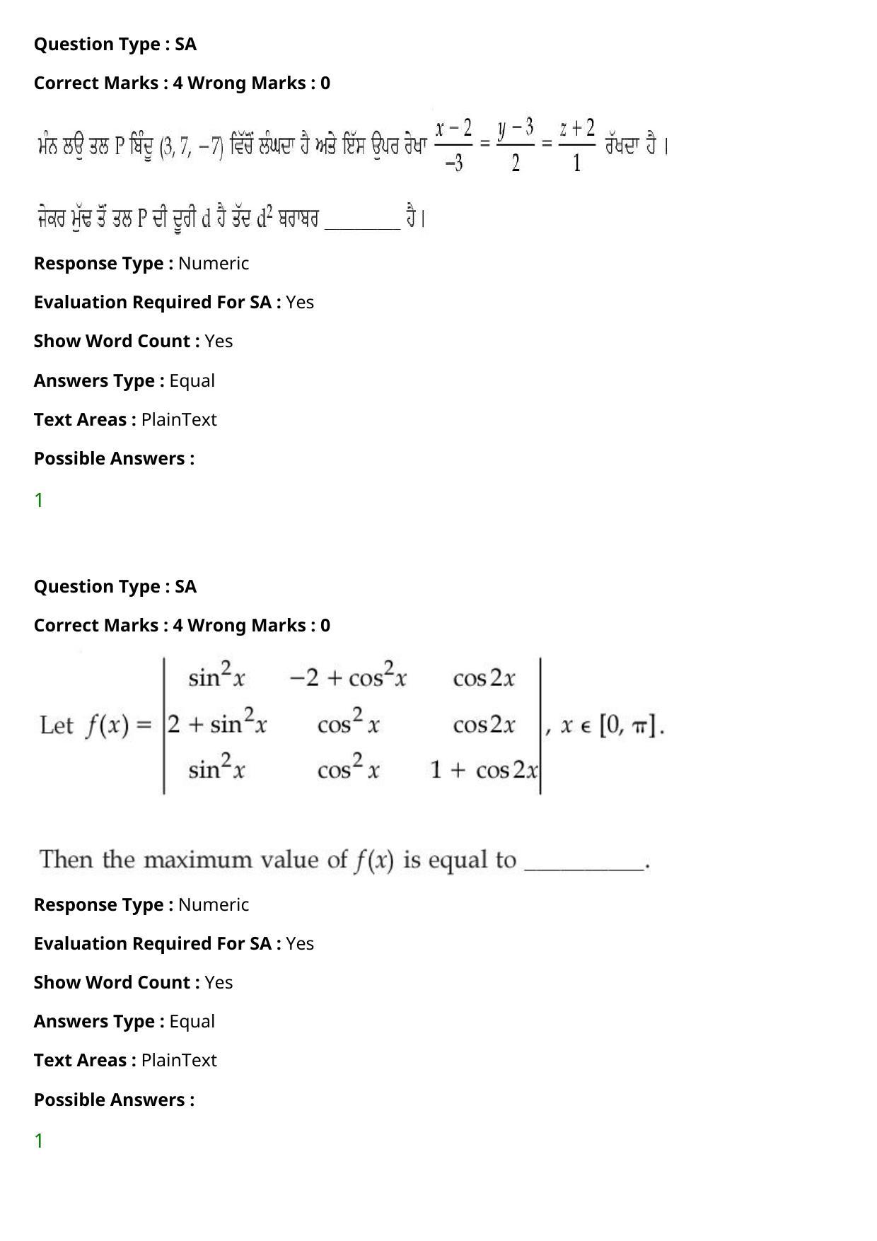 JEE Mains 2021: BTech Punjabi (Shift 1) 27-07-2021 Question Paper - Page 106