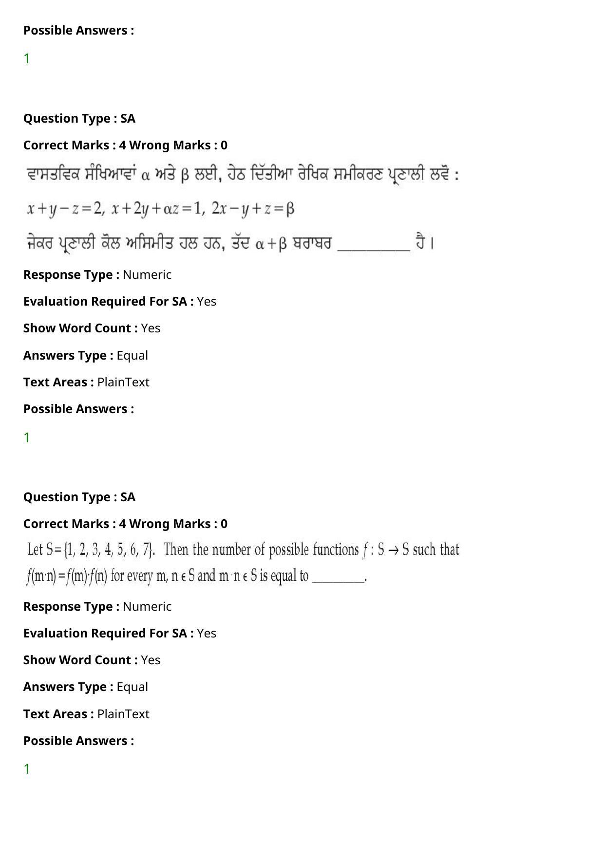 JEE Mains 2021: BTech Punjabi (Shift 1) 27-07-2021 Question Paper - Page 112