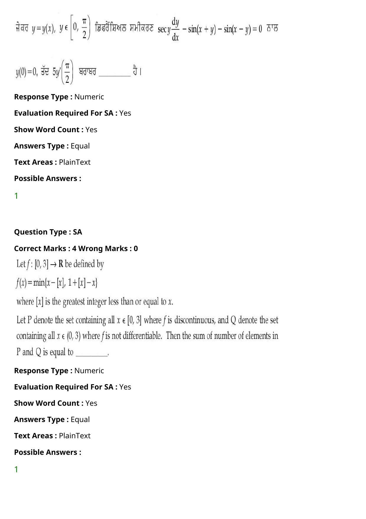 JEE Mains 2021: BTech Punjabi (Shift 1) 27-07-2021 Question Paper - Page 114