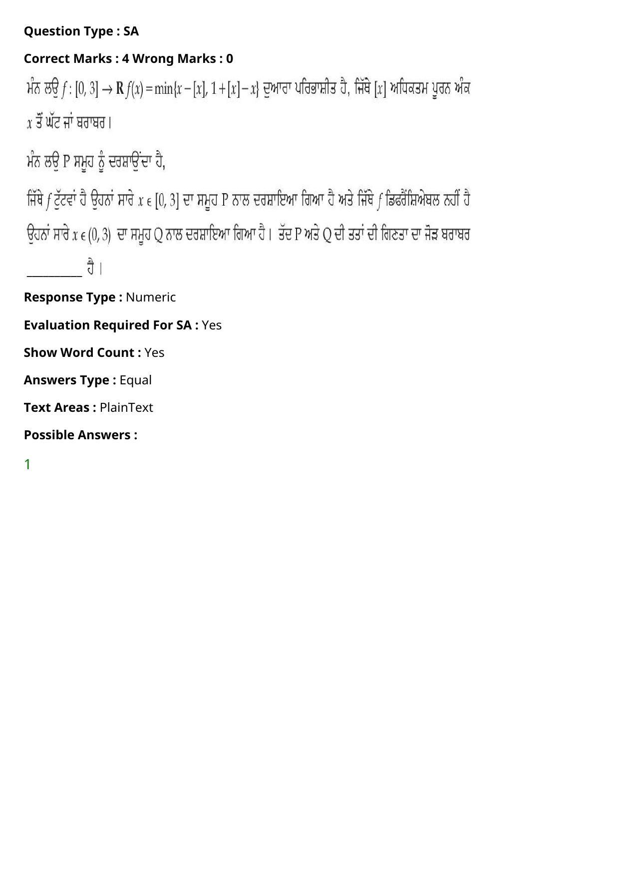 JEE Mains 2021: BTech Punjabi (Shift 1) 27-07-2021 Question Paper - Page 115