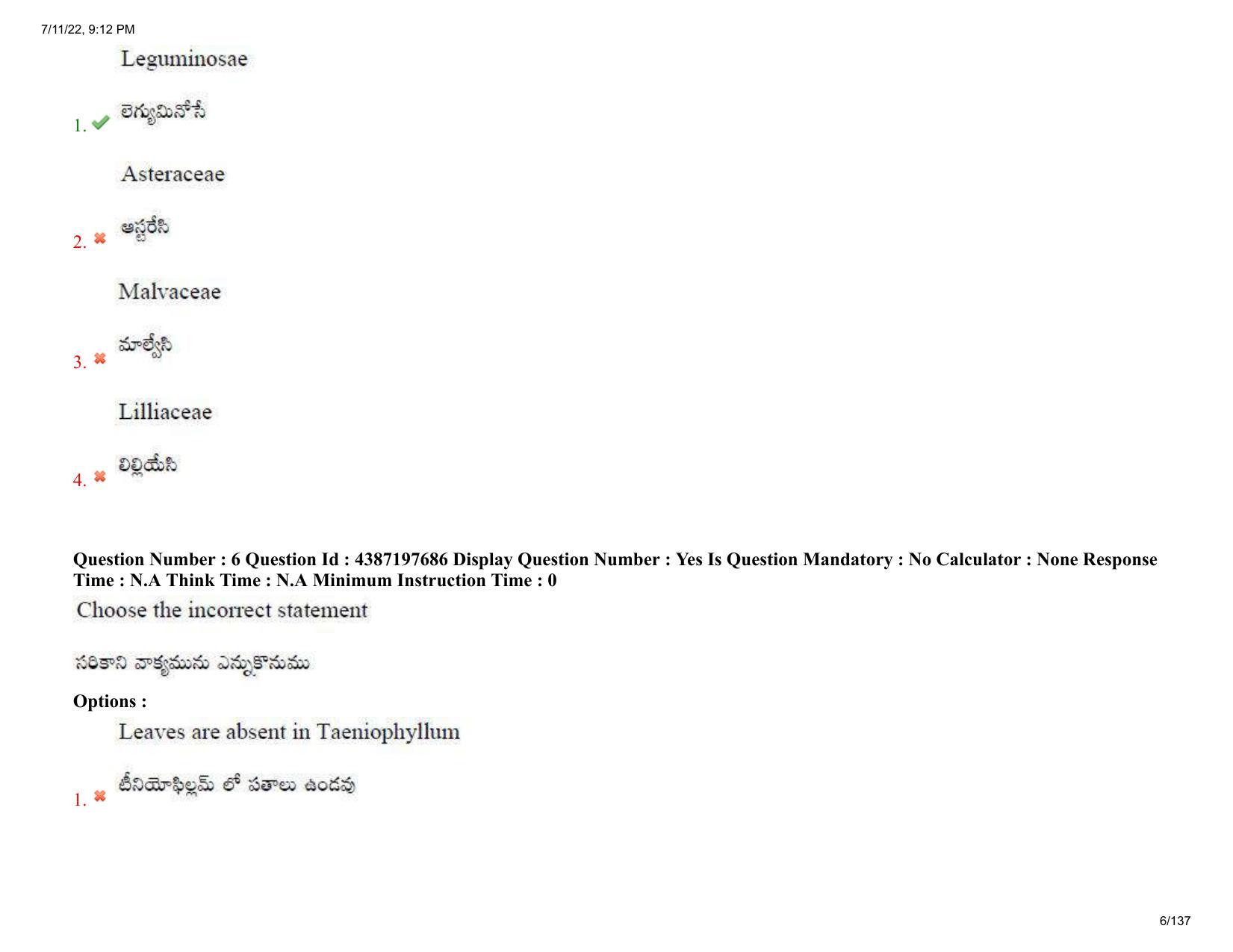 AP EAPCET 2022 - 11th July 2022 - Agricultureand Pharmacy Question Paper With Preliminary Keys Shift 2 - Page 6