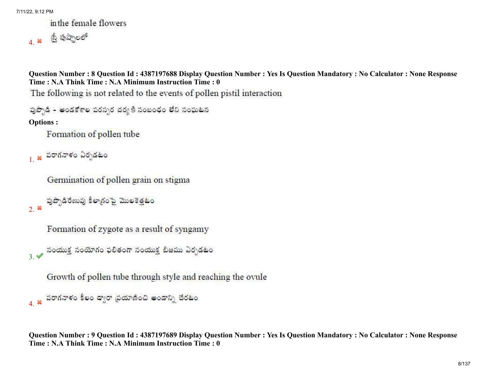 AP EAPCET 2022 - 11th July 2022 - Agricultureand Pharmacy Question Paper With Preliminary Keys Shift 2 - Page 8