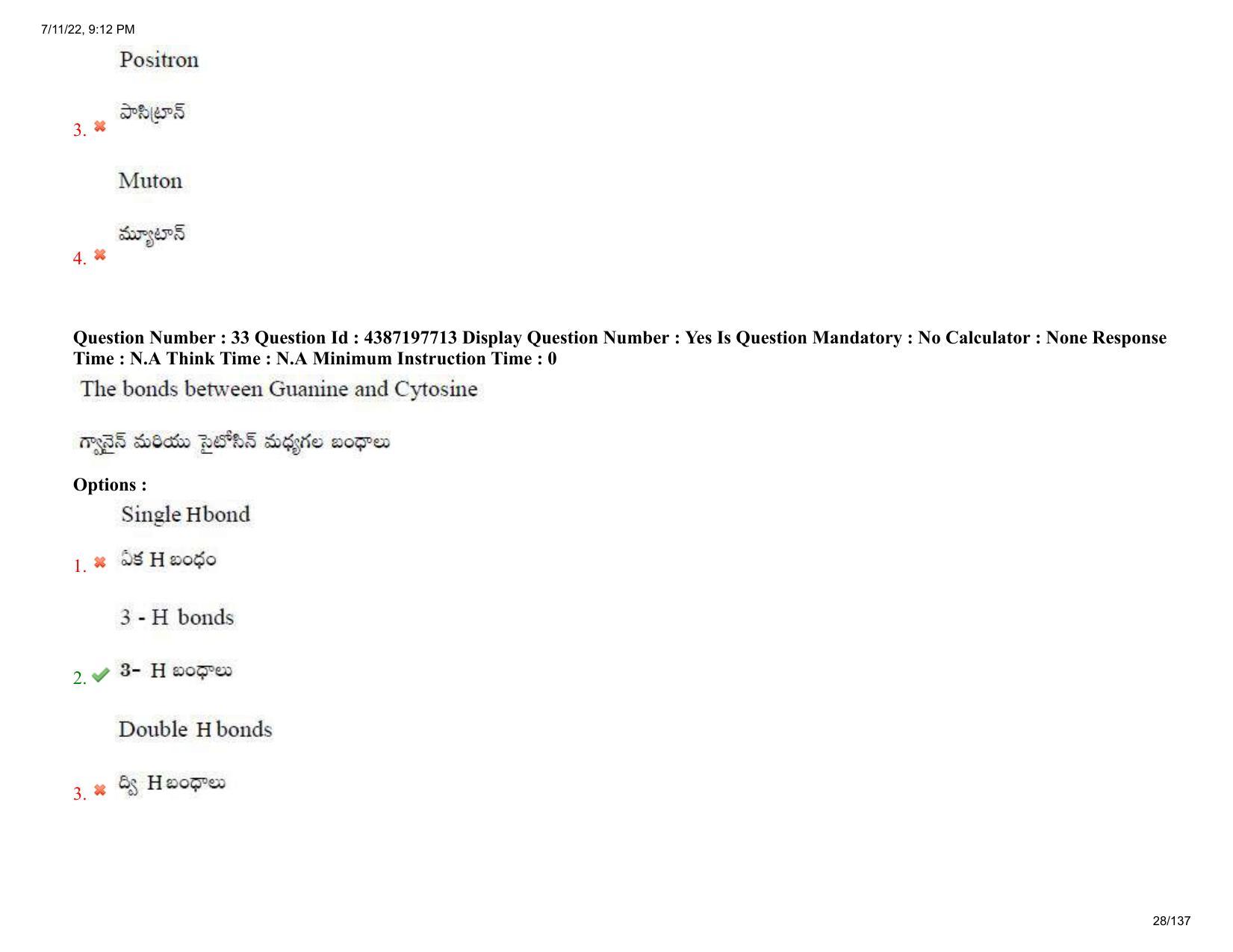 AP EAPCET 2022 - 11th July 2022 - Agricultureand Pharmacy Question Paper With Preliminary Keys Shift 2 - Page 28