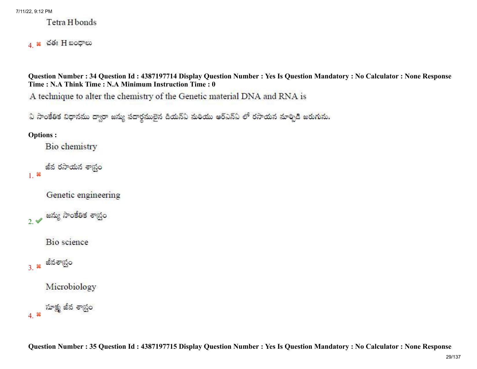 AP EAPCET 2022 - 11th July 2022 - Agricultureand Pharmacy Question Paper With Preliminary Keys Shift 2 - Page 29