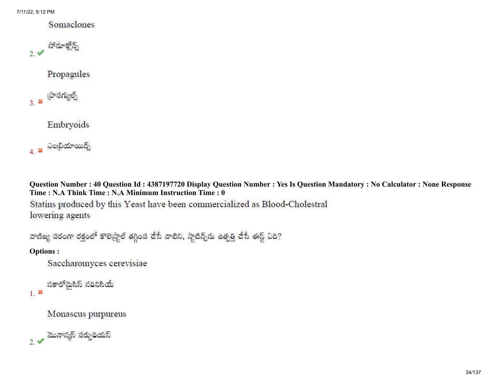 AP EAPCET 2022 - 11th July 2022 - Agricultureand Pharmacy Question Paper With Preliminary Keys Shift 2 - Page 34