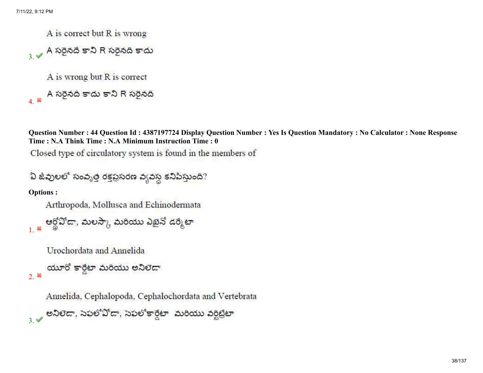 AP EAPCET 2022 - 11th July 2022 - Agricultureand Pharmacy Question Paper With Preliminary Keys Shift 2 - Page 38
