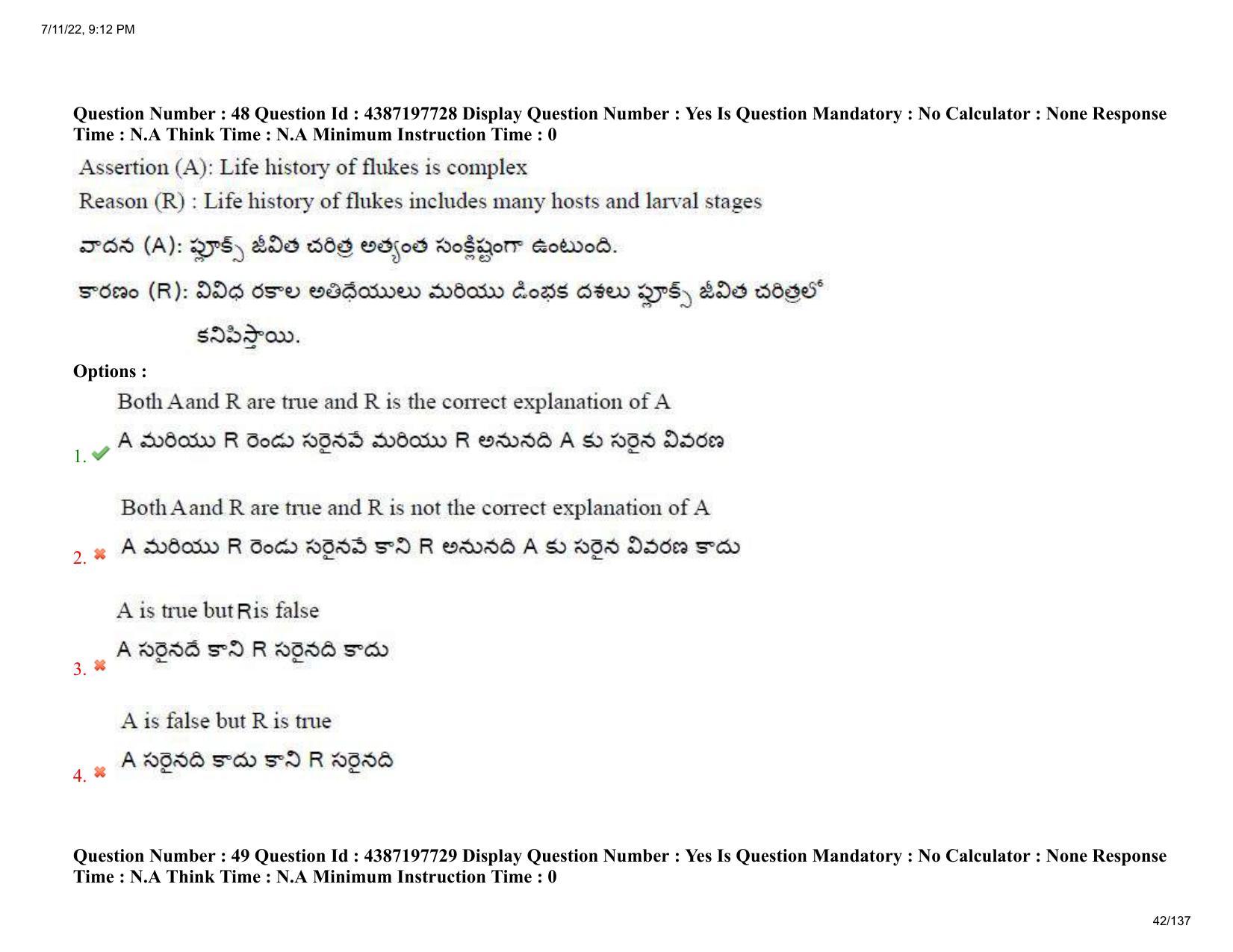 AP EAPCET 2022 - 11th July 2022 - Agricultureand Pharmacy Question Paper With Preliminary Keys Shift 2 - Page 42