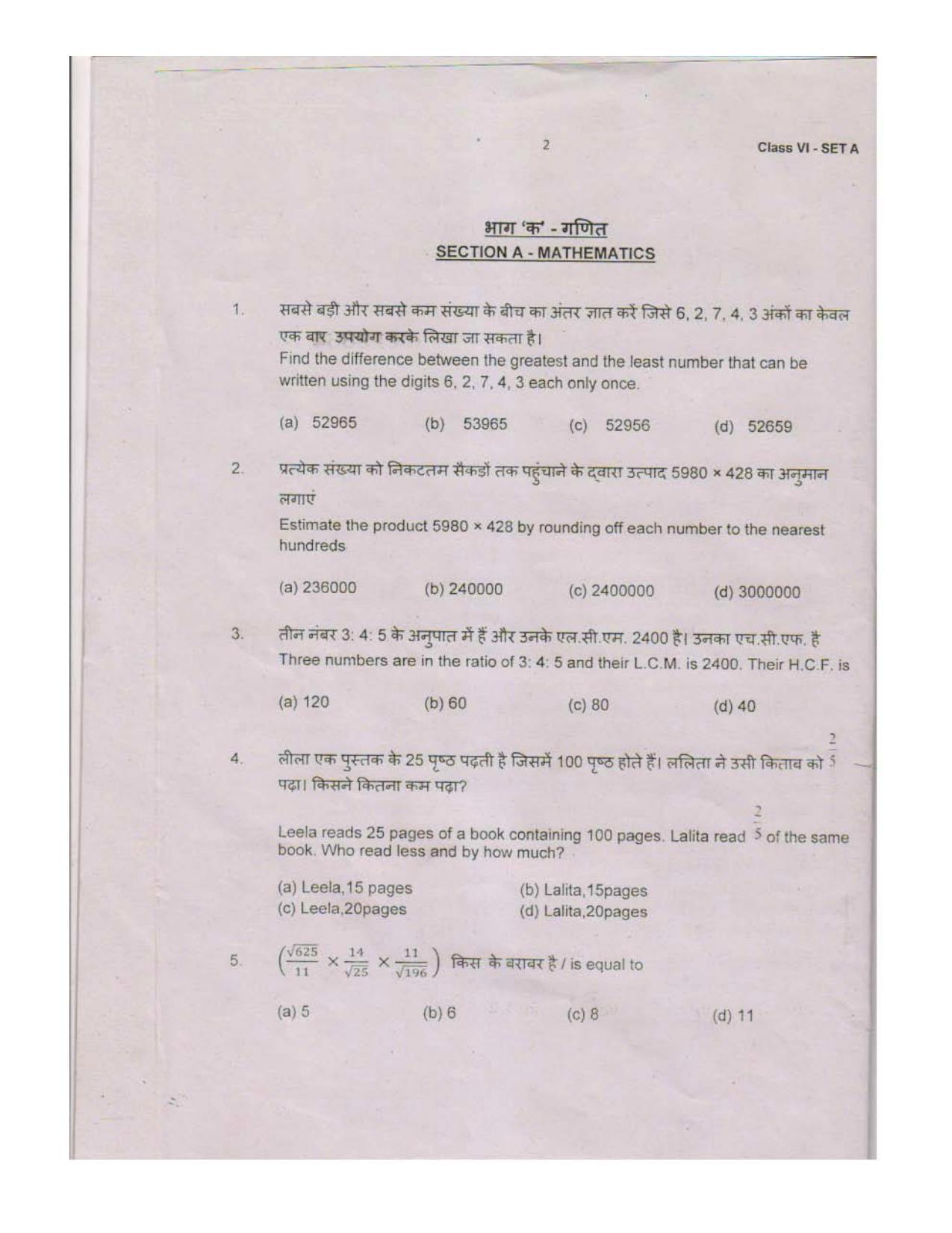 Sainik School Class 6 Question Paper 2020 (SET A) - Page 2