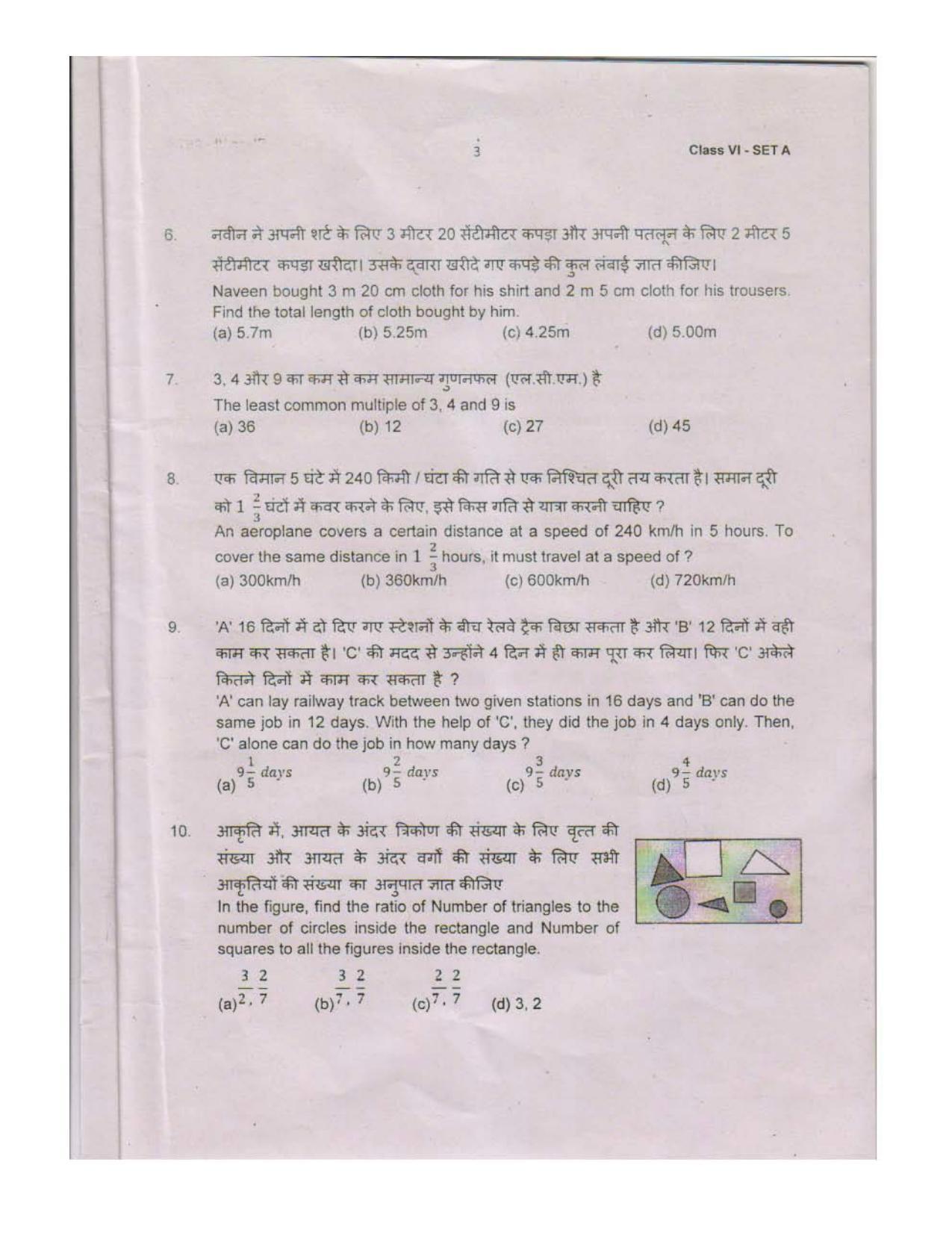 Sainik School Class 6 Question Paper 2020 (SET A) - Page 3