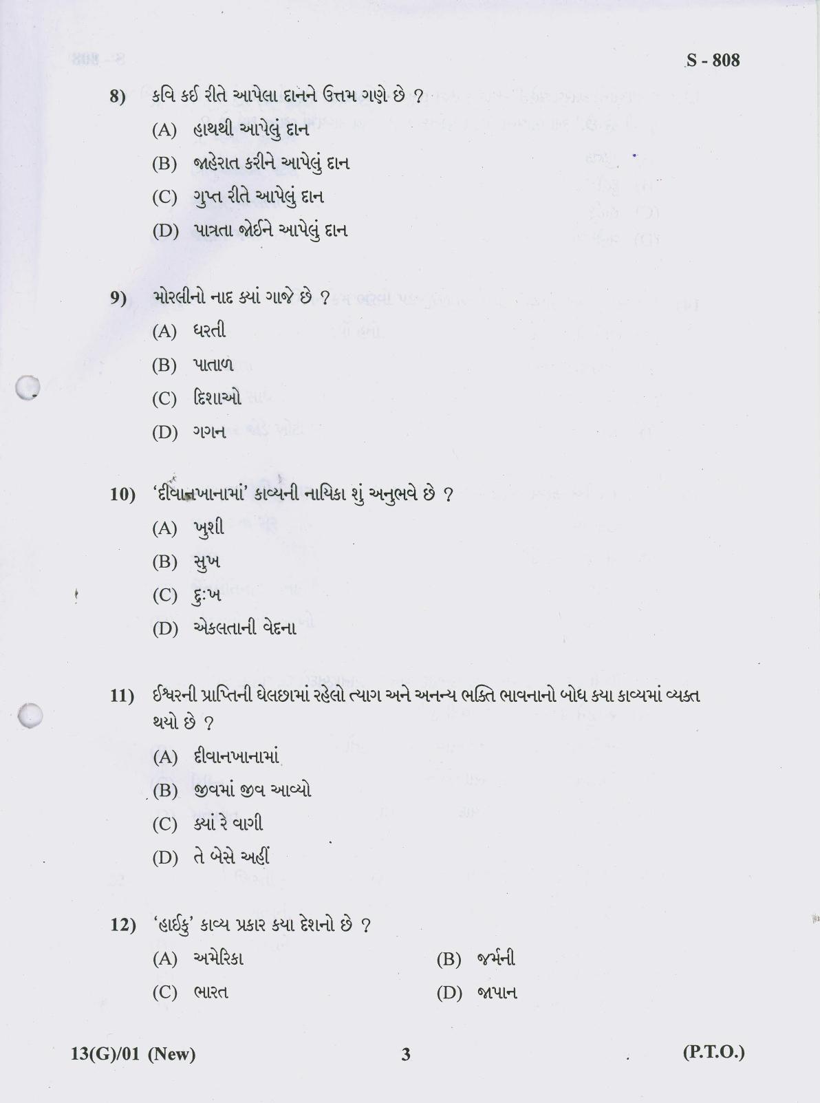 Gujarat Board Class 10th 13 GUJARATI NEW COURSE 2019 Question Paper - Page 3