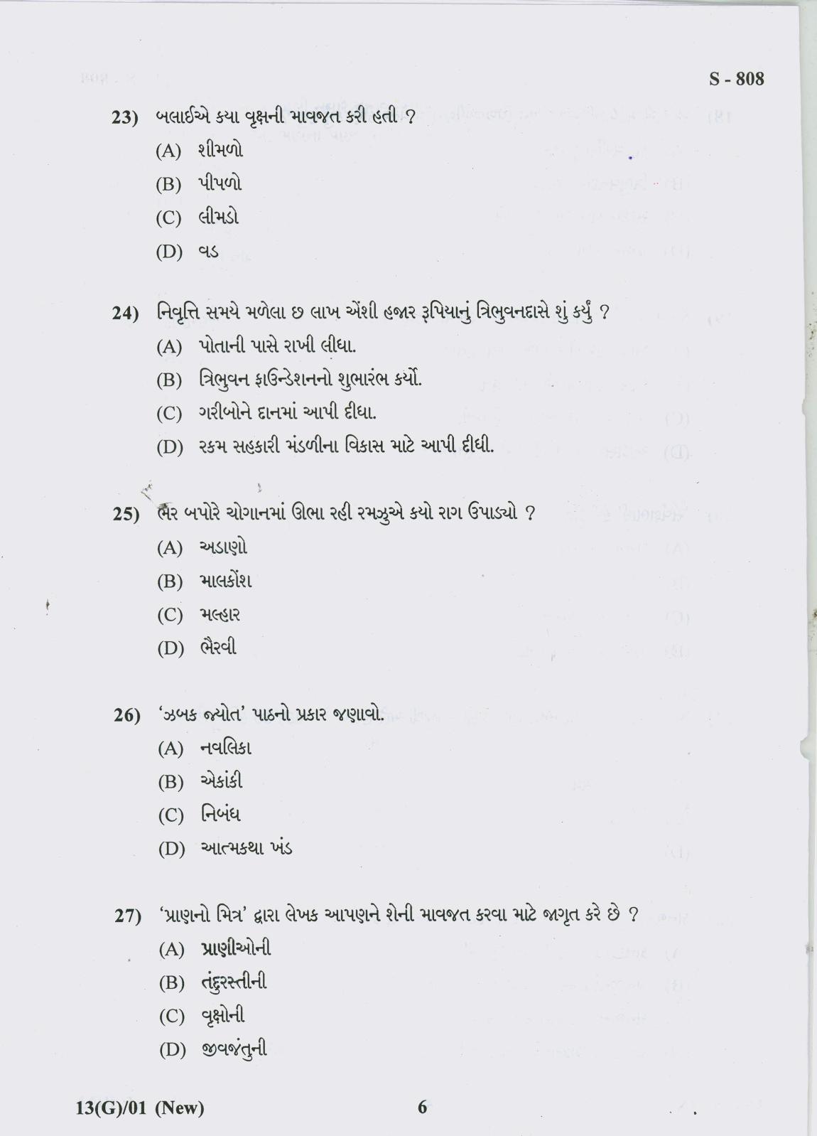 Gujarat Board Class 10th 13 GUJARATI NEW COURSE 2019 Question Paper - Page 6