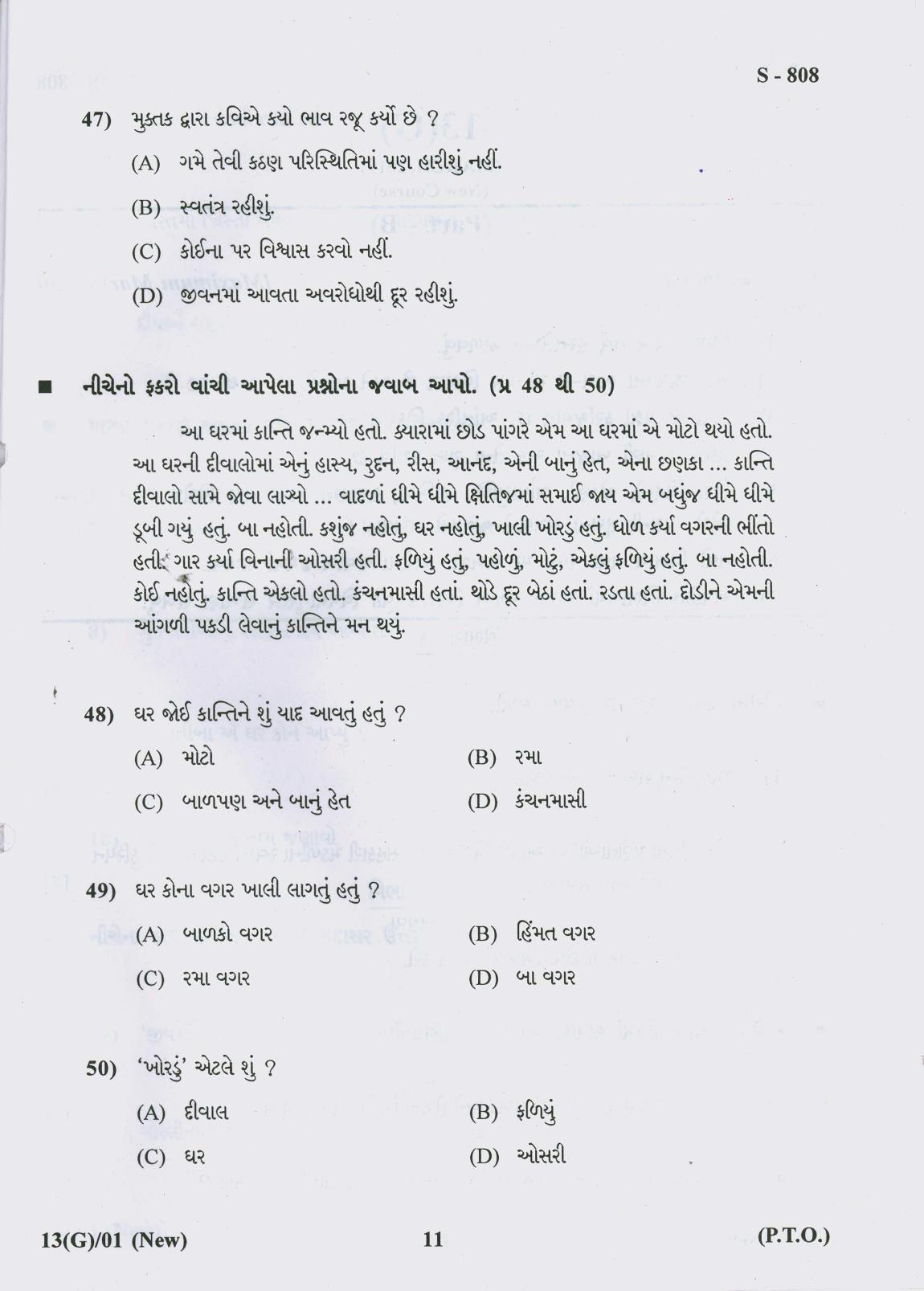 Gujarat Board Class 10th 13 GUJARATI NEW COURSE 2019 Question Paper - Page 11